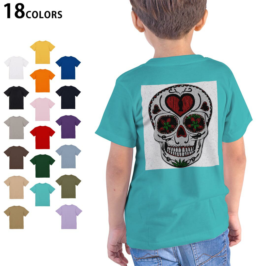 Rakuten - 選べる18カラー Tシャツ キッズ 半袖 ホワイト グレー デザイン 90 100 110 120 130 140 150 160 Tシャツ ティーシャツ T shirt 026242 ガイコツ　骨　ハロウィン