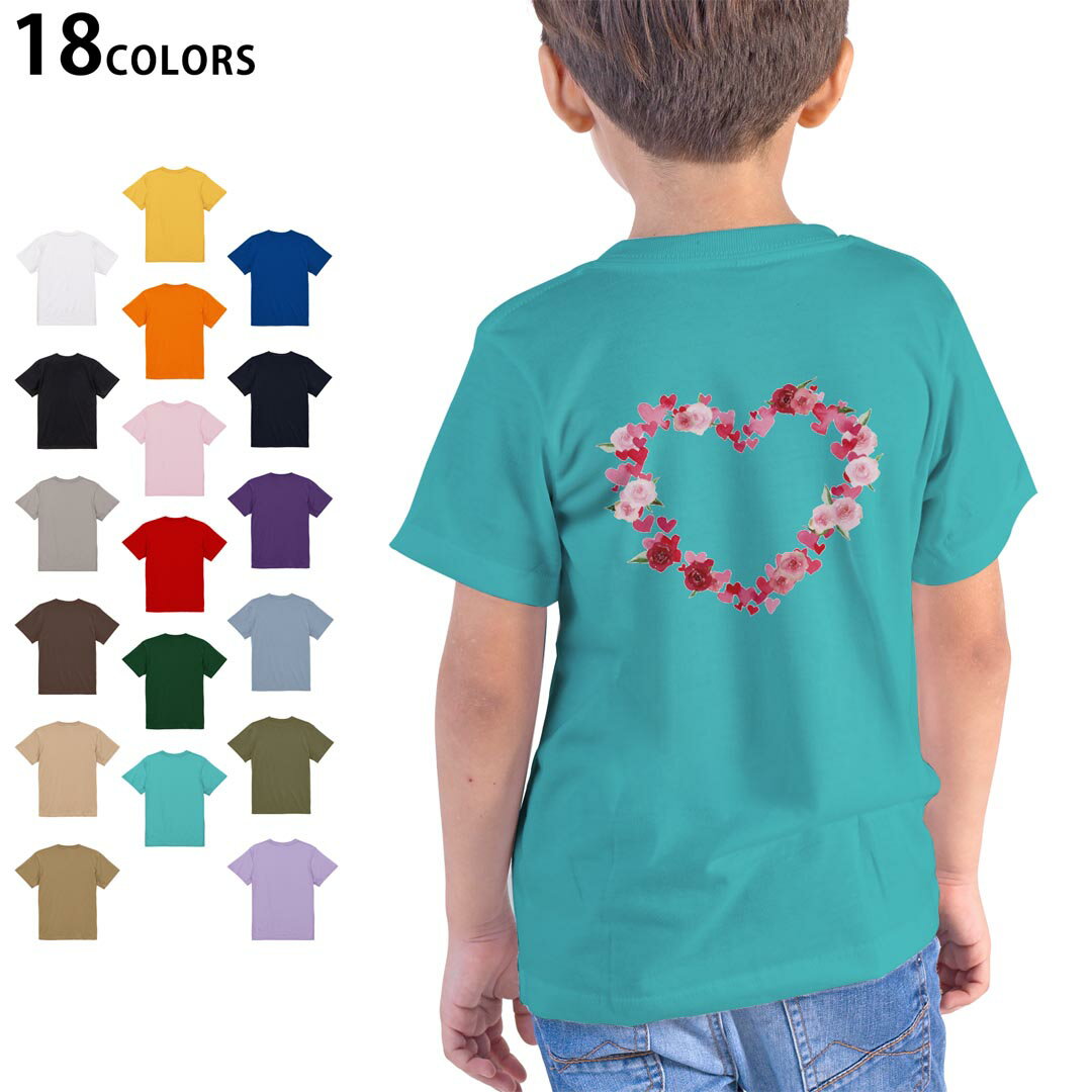 選べる18カラー Tシャツ キッズ 半袖 ホワイト グレー デザイン 90 100 110 120 130 140 150 160 Tシャツ ティーシャツ T shirt 031702 花 ハート フラワー