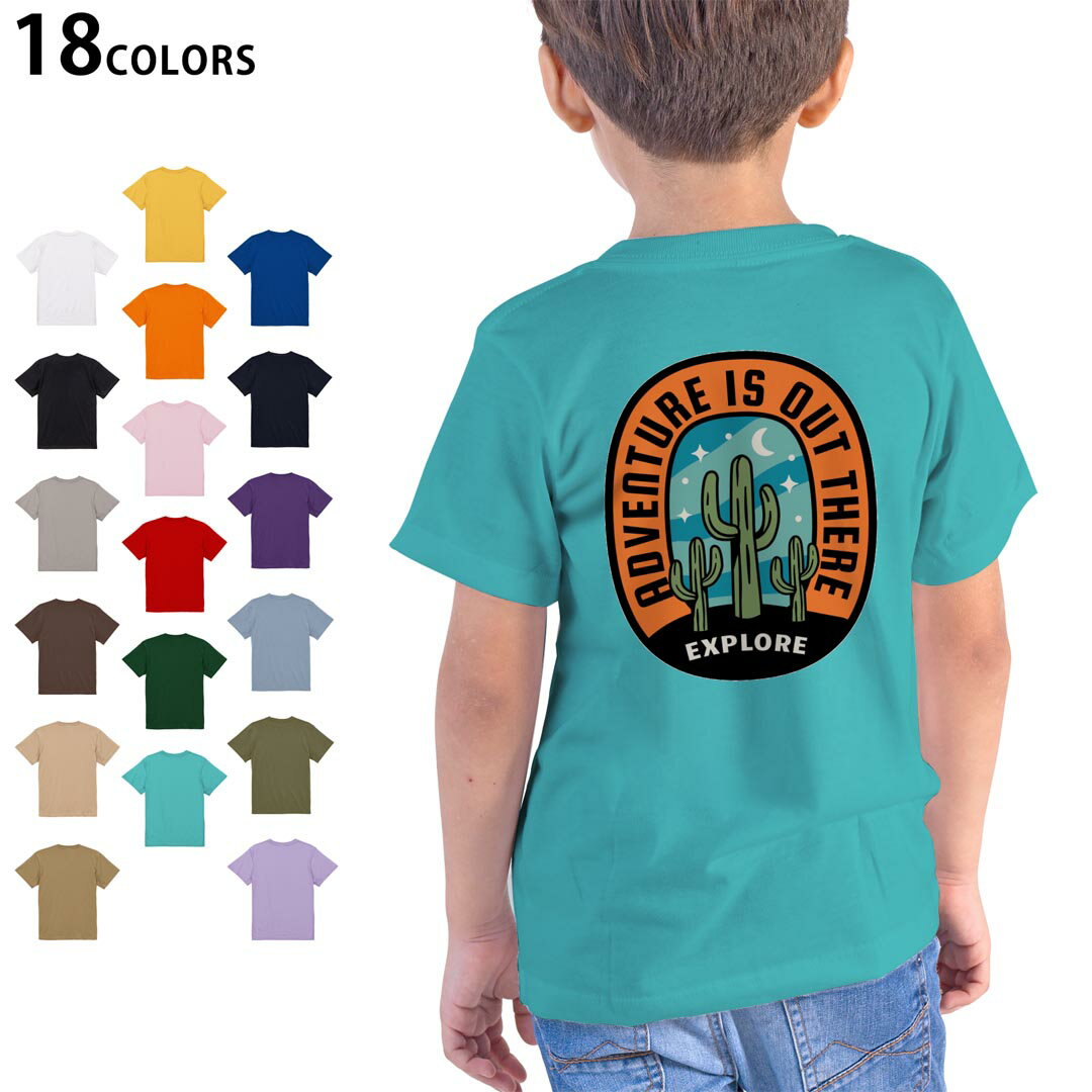 tシャツ キッズ 半袖 ホワイト グレー デザイン 90 100 110 120 130 140 150 160 Tシャツ ティーシャツ T shirt　白 灰色ライトグレー チャコール ライトベージュ サンドカーキ バナナ オレンジ ライトピン ベビーピンク ピンク レッド ダークブラウン アイビーグリーン シティグリーン ロイヤルブルー インディゴ ネイビー バイオレットパープル パープル ストーングレー サンドベージュ コーラルベージュ ゴールド ライトパープル▼画像をクリックで拡大▼ ホワイト ブラック ライトグレー チャコール ライトベージュ サンドカーキ バナナ オレンジ ライトピンク レッド アイビーグリーン ロイヤルブルー ネイビー バイオレットパープル ミントグリーン アシッドブルー&nbsp; ライトパープル&nbsp; ライトオリーブ&nbsp; ※ブラック・ネイビーは印刷の都合上デザインが異なる場合がありますので画像をご確認ください。 ▼着用参考画像:バイオレットパープル 110cm▼ ▼着用参考画像:ライトピンク 160cm▼ ▼全デザインはこちらから▼