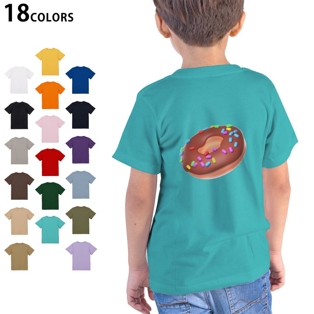 選べる18カラー Tシャツ キッズ 半袖 ホワイト グレー デザイン 90 100 110 120 130 140 150 160 Tシャツ ティーシャツ T shirt 032577 donut ドーナツ