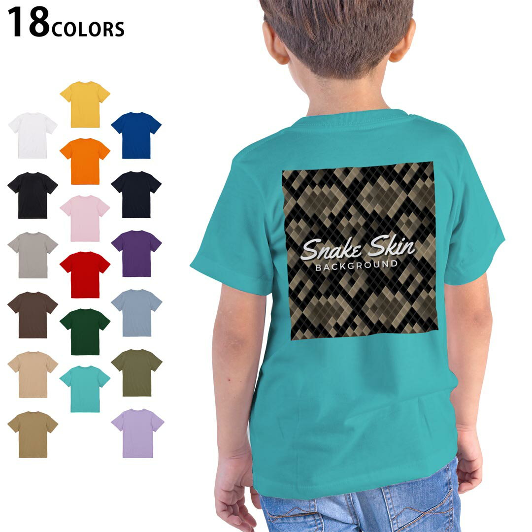 選べる18カラー Tシャツ キッズ 半袖 ホワイト グレー デザイン 90 100 110 120 130 140 150 160 Tシャ..