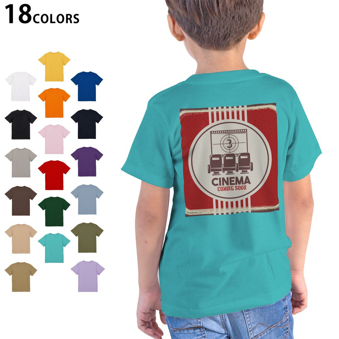選べる18カラー Tシャツ キッズ 半袖 ホワイト グレー デザイン 90 100 110 120 130 140 150 160 Tシャツ ティーシャツ T shirt 035983 映画 赤 カメラ
