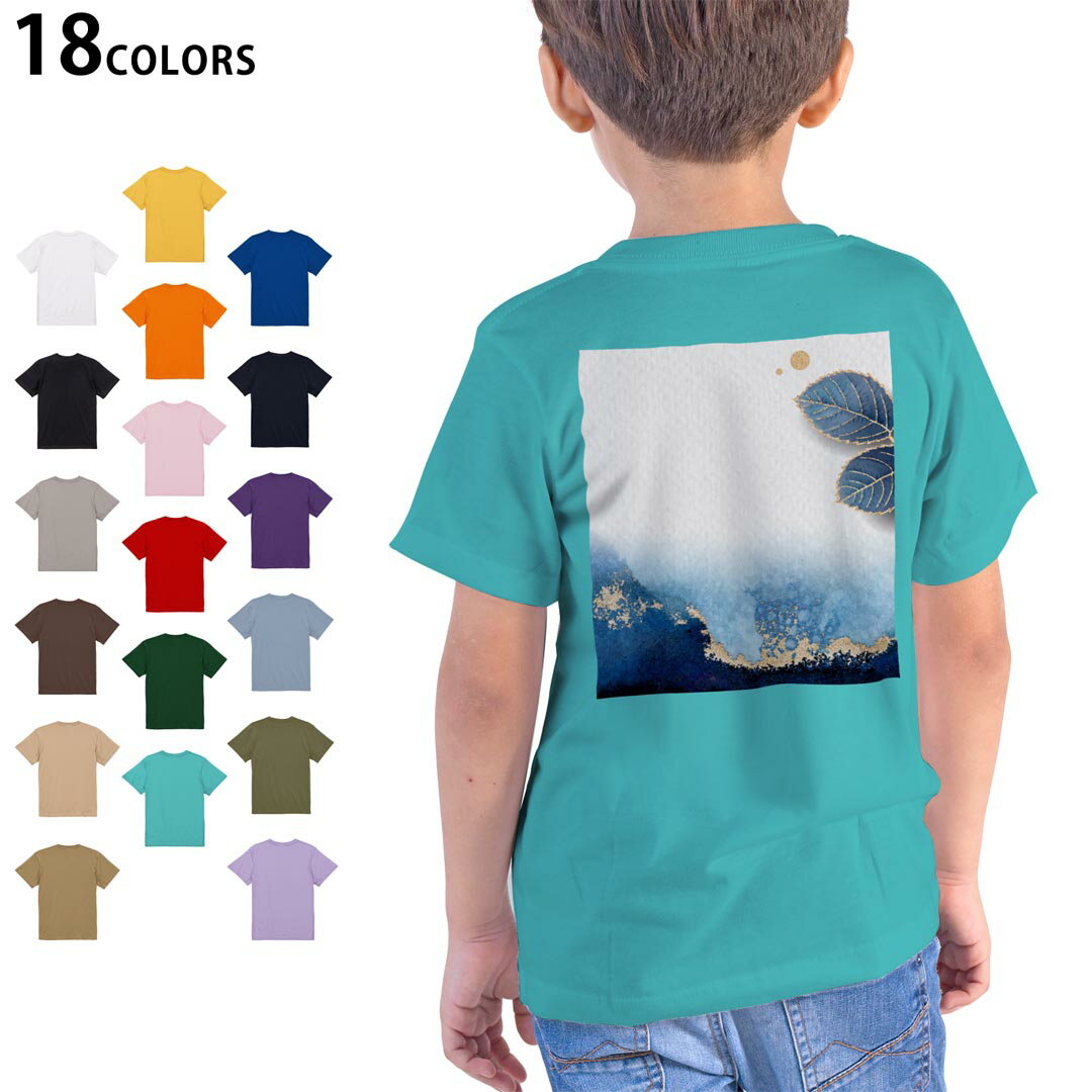 tシャツ キッズ 半袖 ホワイト グレー デザイン 90 100 110 120 130 140 150 160 Tシャツ ティーシャツ T shirt　白 灰色ライトグレー チャコール ライトベージュ サンドカーキ バナナ オレンジ ライトピン ベビーピンク ピンク レッド ダークブラウン アイビーグリーン シティグリーン ロイヤルブルー インディゴ ネイビー バイオレットパープル パープル ストーングレー サンドベージュ コーラルベージュ ゴールド ライトパープル▼画像をクリックで拡大▼ ホワイト ブラック ライトグレー チャコール ライトベージュ サンドカーキ バナナ オレンジ ライトピンク レッド アイビーグリーン ロイヤルブルー ネイビー バイオレットパープル ミントグリーン アシッドブルー&nbsp; ライトパープル&nbsp; ライトオリーブ&nbsp; ※ブラック・ネイビーは印刷の都合上デザインが異なる場合がありますので画像をご確認ください。 ▼着用参考画像:バイオレットパープル 110cm▼ ▼着用参考画像:ライトピンク 160cm▼ ▼全デザインはこちらから▼