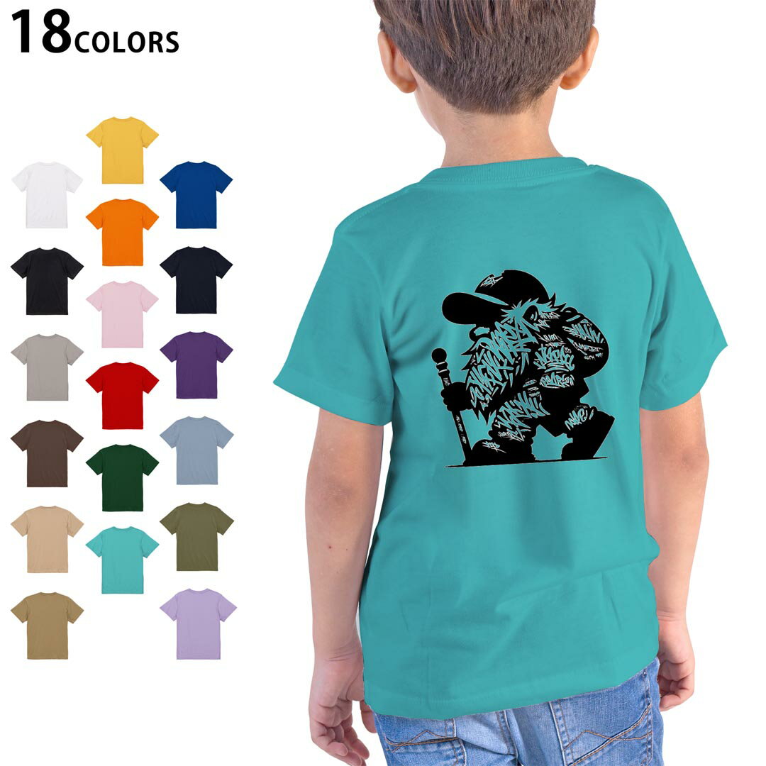 選べる18カラー Tシャツ キッズ 半袖 ホワイト グレー デザイン 90 100 110 120 130 140 150 160 Tシャツ ティーシャツ T shirt 036004 白黒 おしゃれ 人物