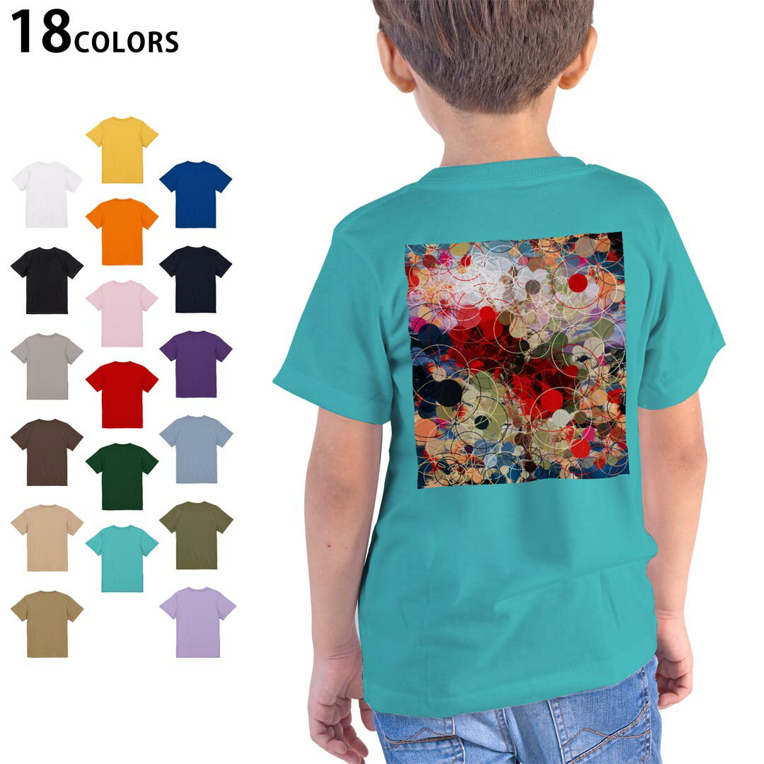 T-Shirts （Short Sleeve） - 選べる18カラー Tシャツ キッズ 半袖 ホワイト グレー デザイン 90 100 110 120 130 140 150 160 Tシャツ ティーシャツ T shirt 036016 丸 カラフル 和風
