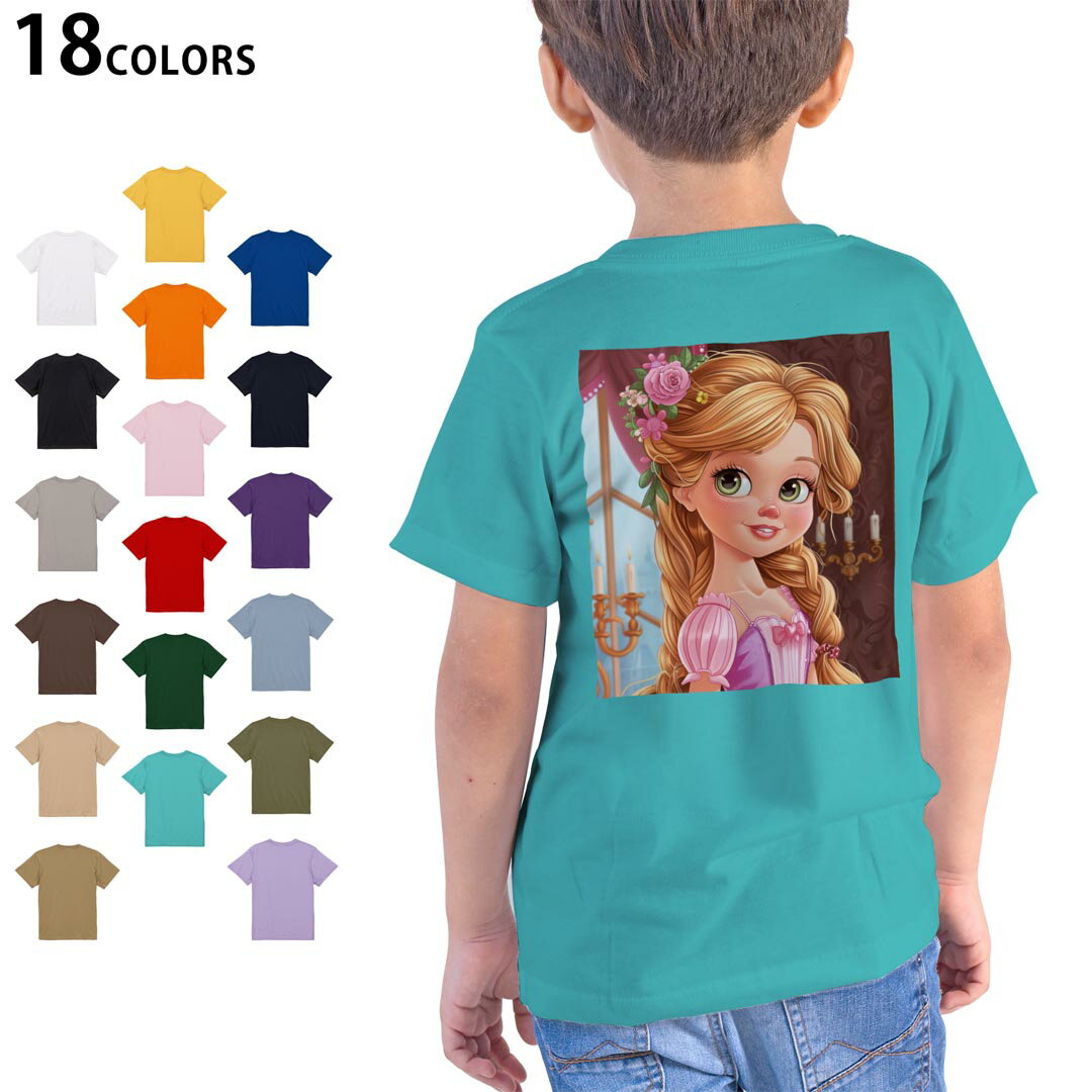 tシャツ キッズ 半袖 ホワイト グレー デザイン 90 100 110 120 130 140 150 160 Tシャツ ティーシャツ T shirt　白 灰色ライトグレー チャコール ライトベージュ サンドカーキ バナナ オレンジ ライトピン ベビーピンク ピンク レッド ダークブラウン アイビーグリーン シティグリーン ロイヤルブルー インディゴ ネイビー バイオレットパープル パープル ストーングレー サンドベージュ コーラルベージュ ゴールド ライトパープル▼画像をクリックで拡大▼ ホワイト ブラック ライトグレー チャコール ライトベージュ サンドカーキ バナナ オレンジ ライトピンク レッド アイビーグリーン ロイヤルブルー ネイビー バイオレットパープル ミントグリーン アシッドブルー&nbsp; ライトパープル&nbsp; ライトオリーブ&nbsp; ※ブラック・ネイビーは印刷の都合上デザインが異なる場合がありますので画像をご確認ください。 ▼着用参考画像:バイオレットパープル 110cm▼ ▼着用参考画像:ライトピンク 160cm▼ ▼全デザインはこちらから▼