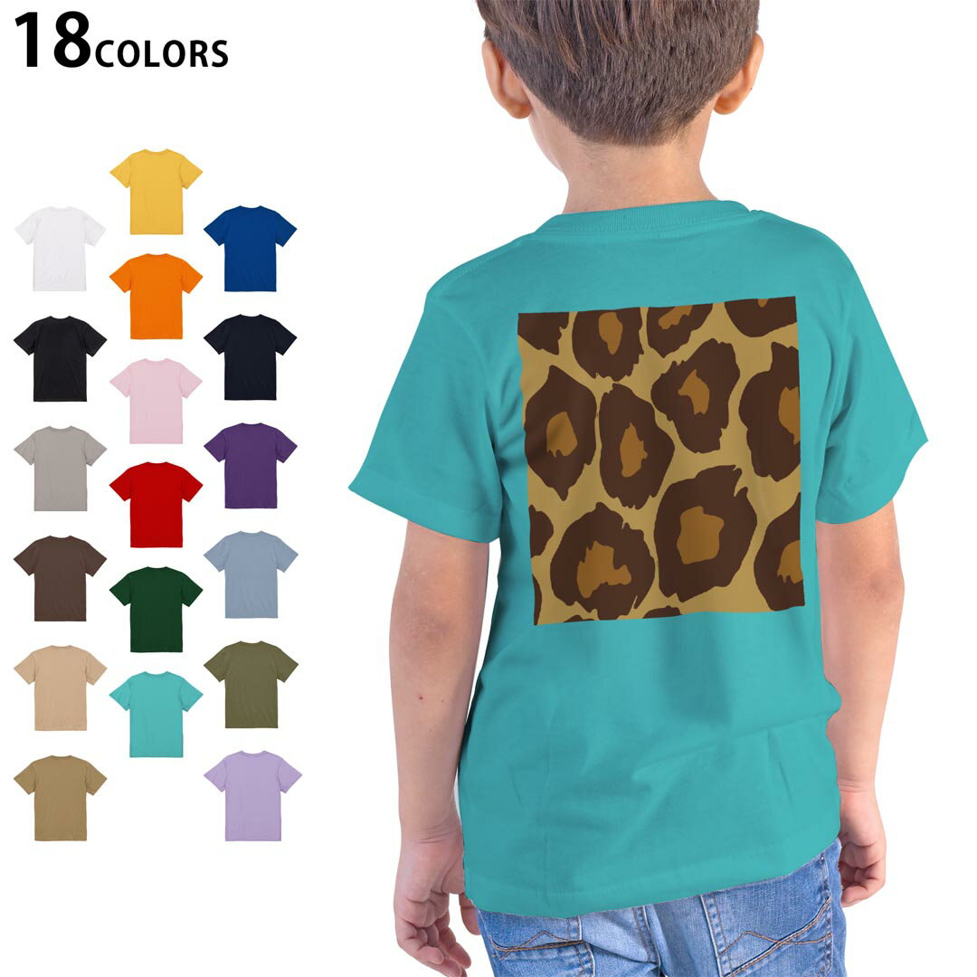 tシャツ キッズ 半袖 ホワイト グレー デザイン 90 100 110 120 130 140 150 160 Tシャツ ティーシャツ T shirt　白 灰色ライトグレー チャコール ライトベージュ サンドカーキ バナナ オレンジ ライトピン ベビーピンク ピンク レッド ダークブラウン アイビーグリーン シティグリーン ロイヤルブルー インディゴ ネイビー バイオレットパープル パープル ストーングレー サンドベージュ コーラルベージュ ゴールド ライトパープル▼画像をクリックで拡大▼ ホワイト ブラック ライトグレー チャコール ライトベージュ サンドカーキ バナナ オレンジ ライトピンク レッド アイビーグリーン ロイヤルブルー ネイビー バイオレットパープル ミントグリーン アシッドブルー&nbsp; ライトパープル&nbsp; ライトオリーブ&nbsp; ※ブラック・ネイビーは印刷の都合上デザインが異なる場合がありますので画像をご確認ください。 ▼着用参考画像:バイオレットパープル 110cm▼ ▼着用参考画像:ライトピンク 160cm▼ ▼全デザインはこちらから▼