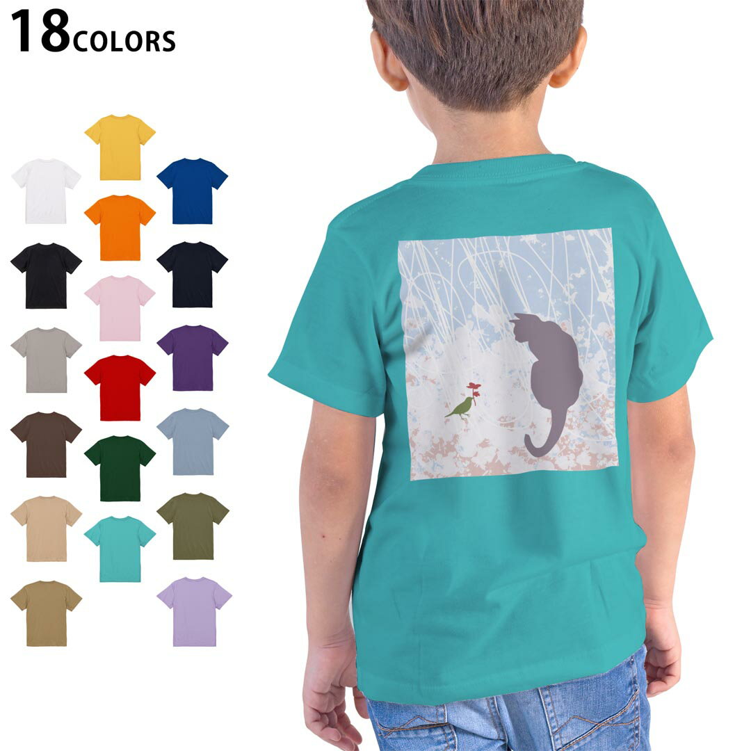 tシャツ キッズ 半袖 ホワイト グレー デザイン 90 100 110 120 130 140 150 160 Tシャツ ティーシャツ T shirt　白 灰色ライトグレー チャコール ライトベージュ サンドカーキ バナナ オレンジ ライトピン ベビーピンク ピンク レッド ダークブラウン アイビーグリーン シティグリーン ロイヤルブルー インディゴ ネイビー バイオレットパープル パープル ストーングレー サンドベージュ コーラルベージュ ゴールド ライトパープル▼画像をクリックで拡大▼ ホワイト ブラック ライトグレー チャコール ライトベージュ サンドカーキ バナナ オレンジ ライトピンク レッド アイビーグリーン ロイヤルブルー ネイビー バイオレットパープル ミントグリーン アシッドブルー&nbsp; ライトパープル&nbsp; ライトオリーブ&nbsp; ※ブラック・ネイビーは印刷の都合上デザインが異なる場合がありますので画像をご確認ください。 ▼着用参考画像:バイオレットパープル 110cm▼ ▼着用参考画像:ライトピンク 160cm▼ ▼全デザインはこちらから▼