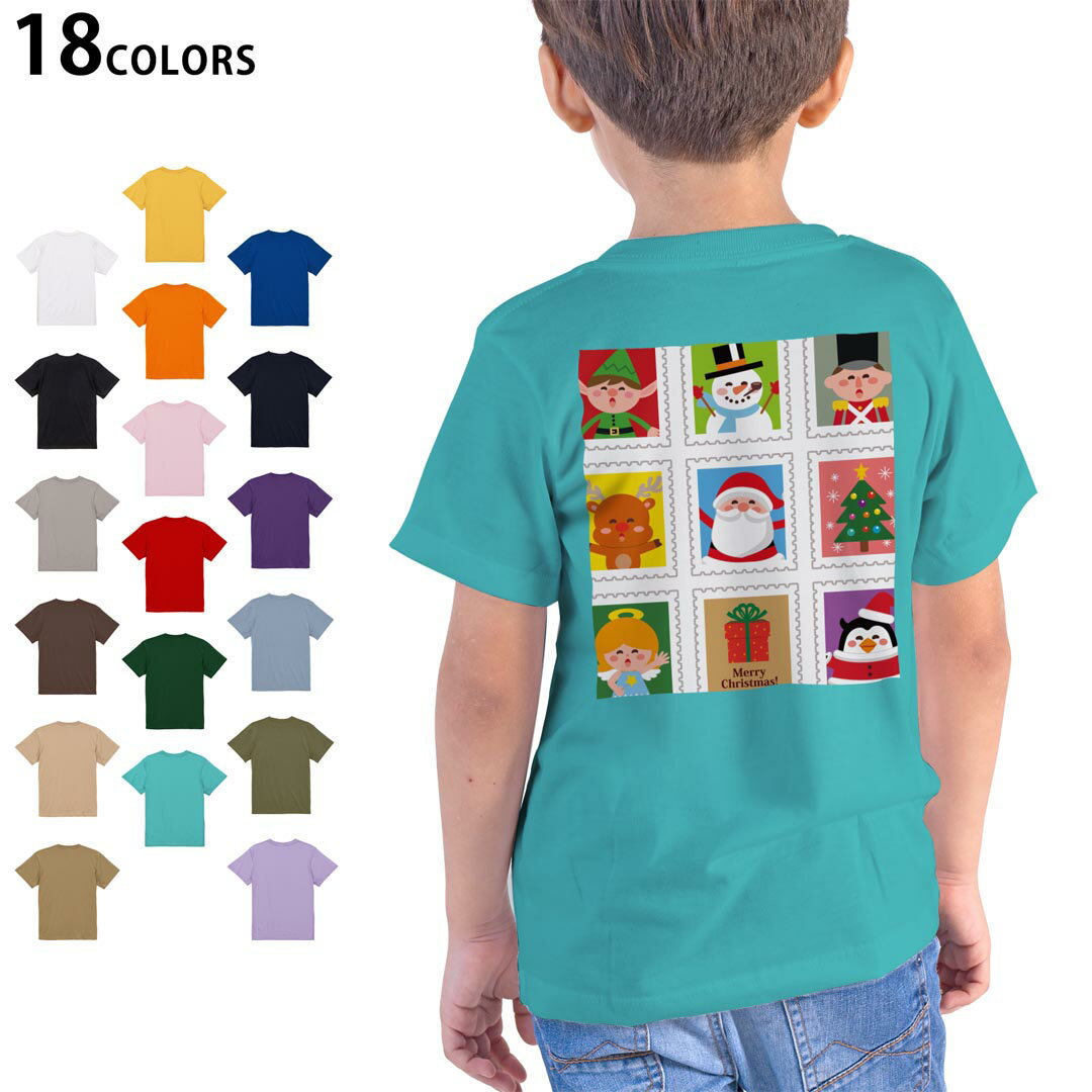 tシャツ キッズ 半袖 ホワイト グレー デザイン 90 100 110 120 130 140 150 160 Tシャツ ティーシャツ T shirt　白 灰色ライトグレー チャコール ライトベージュ サンドカーキ バナナ オレンジ ライトピン ベビーピンク ピンク レッド ダークブラウン アイビーグリーン シティグリーン ロイヤルブルー インディゴ ネイビー バイオレットパープル パープル ストーングレー サンドベージュ コーラルベージュ ゴールド ライトパープル▼画像をクリックで拡大▼ ホワイト ブラック ライトグレー チャコール ライトベージュ サンドカーキ バナナ オレンジ ライトピンク レッド アイビーグリーン ロイヤルブルー ネイビー バイオレットパープル ミントグリーン アシッドブルー&nbsp; ライトパープル&nbsp; ライトオリーブ&nbsp; ※ブラック・ネイビーは印刷の都合上デザインが異なる場合がありますので画像をご確認ください。 ▼着用参考画像:バイオレットパープル 110cm▼ ▼着用参考画像:ライトピンク 160cm▼ ▼全デザインはこちらから▼
