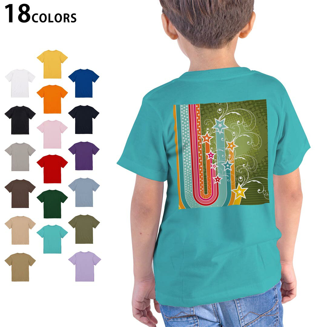 tシャツ キッズ 半袖 ホワイト グレー デザイン 90 100 110 120 130 140 150 160 Tシャツ ティーシャツ T shirt　白 灰色ライトグレー チャコール ライトベージュ サンドカーキ バナナ オレンジ ライトピン ベビーピンク ピンク レッド ダークブラウン アイビーグリーン シティグリーン ロイヤルブルー インディゴ ネイビー バイオレットパープル パープル ストーングレー サンドベージュ コーラルベージュ ゴールド ライトパープル▼画像をクリックで拡大▼ ホワイト ブラック ライトグレー チャコール ライトベージュ サンドカーキ バナナ オレンジ ライトピンク レッド アイビーグリーン ロイヤルブルー ネイビー バイオレットパープル ミントグリーン アシッドブルー&nbsp; ライトパープル&nbsp; ライトオリーブ&nbsp; ※ブラック・ネイビーは印刷の都合上デザインが異なる場合がありますので画像をご確認ください。 ▼着用参考画像:バイオレットパープル 110cm▼ ▼着用参考画像:ライトピンク 160cm▼ ▼全デザインはこちらから▼