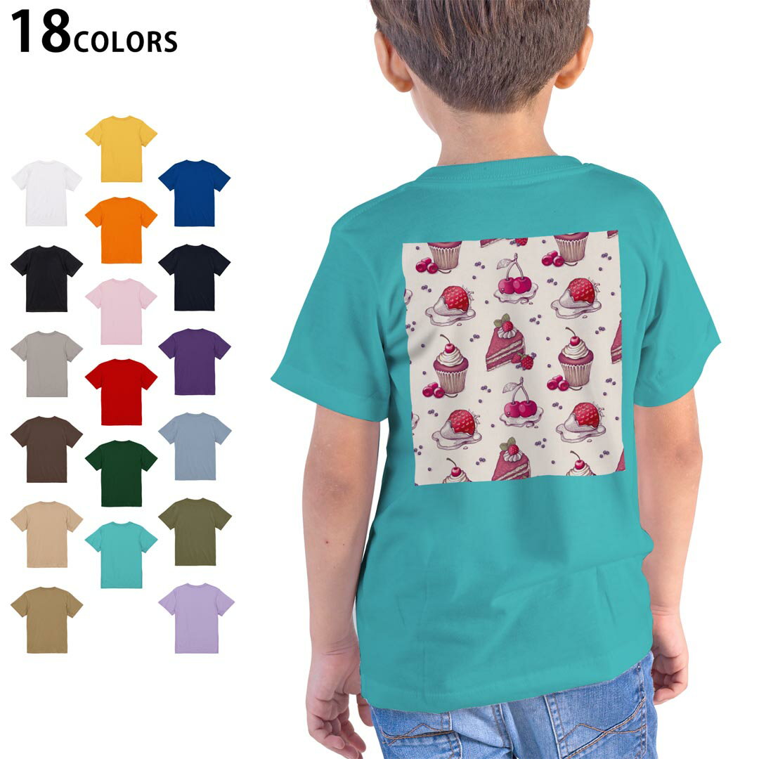 Other - 選べる18カラー Tシャツ キッズ 半袖 ホワイト グレー デザイン 90 100 110 120 130 140 150 160 Tシャツ ティーシャツ T shirt 005552 スイーツ　イラスト　模様