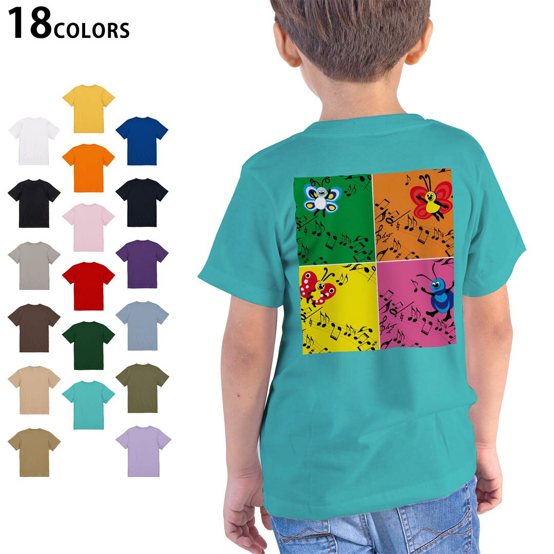tシャツ キッズ 半袖 ホワイト グレー デザイン 90 100 110 120 130 140 150 160 Tシャツ ティーシャツ T shirt　白 灰色ライトグレー チャコール ライトベージュ サンドカーキ バナナ オレンジ ライトピン ベビーピンク ピンク レッド ダークブラウン アイビーグリーン シティグリーン ロイヤルブルー インディゴ ネイビー バイオレットパープル パープル ストーングレー サンドベージュ コーラルベージュ ゴールド ライトパープル▼画像をクリックで拡大▼ ホワイト ブラック ライトグレー チャコール ライトベージュ サンドカーキ バナナ オレンジ ライトピンク レッド アイビーグリーン ロイヤルブルー ネイビー バイオレットパープル ミントグリーン アシッドブルー&nbsp; ライトパープル&nbsp; ライトオリーブ&nbsp; ※ブラック・ネイビーは印刷の都合上デザインが異なる場合がありますので画像をご確認ください。 ▼着用参考画像:バイオレットパープル 110cm▼ ▼着用参考画像:ライトピンク 160cm▼ ▼全デザインはこちらから▼