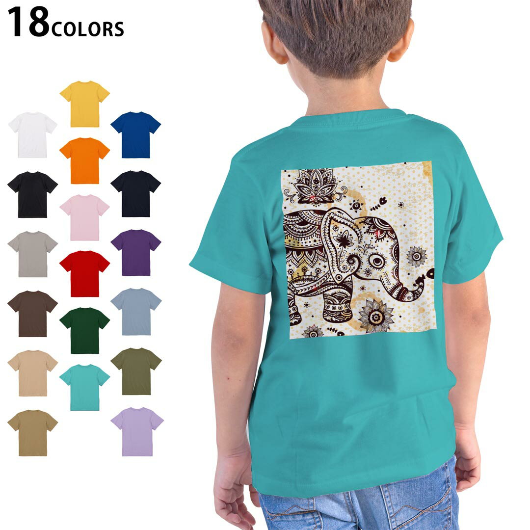 tシャツ キッズ 半袖 ホワイト グレー デザイン 90 100 110 120 130 140 150 160 Tシャツ ティーシャツ T shirt　白 灰色ライトグレー チャコール ライトベージュ サンドカーキ バナナ オレンジ ライトピン ベビーピンク ピンク レッド ダークブラウン アイビーグリーン シティグリーン ロイヤルブルー インディゴ ネイビー バイオレットパープル パープル ストーングレー サンドベージュ コーラルベージュ ゴールド ライトパープル▼画像をクリックで拡大▼ ホワイト ブラック ライトグレー チャコール ライトベージュ サンドカーキ バナナ オレンジ ライトピンク レッド アイビーグリーン ロイヤルブルー ネイビー バイオレットパープル ミントグリーン アシッドブルー&nbsp; ライトパープル&nbsp; ライトオリーブ&nbsp; ※ブラック・ネイビーは印刷の都合上デザインが異なる場合がありますので画像をご確認ください。 ▼着用参考画像:バイオレットパープル 110cm▼ ▼着用参考画像:ライトピンク 160cm▼ ▼全デザインはこちらから▼
