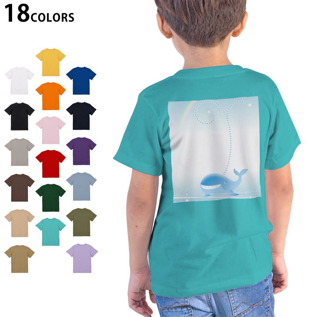 選べる18カラー Tシャツ キッズ 半袖 ホワイト グレー デザイン 90 100 110 120 130 140 150 160 Tシャツ ティーシャツ T shirt 006162 鯨　くじら　星　スター