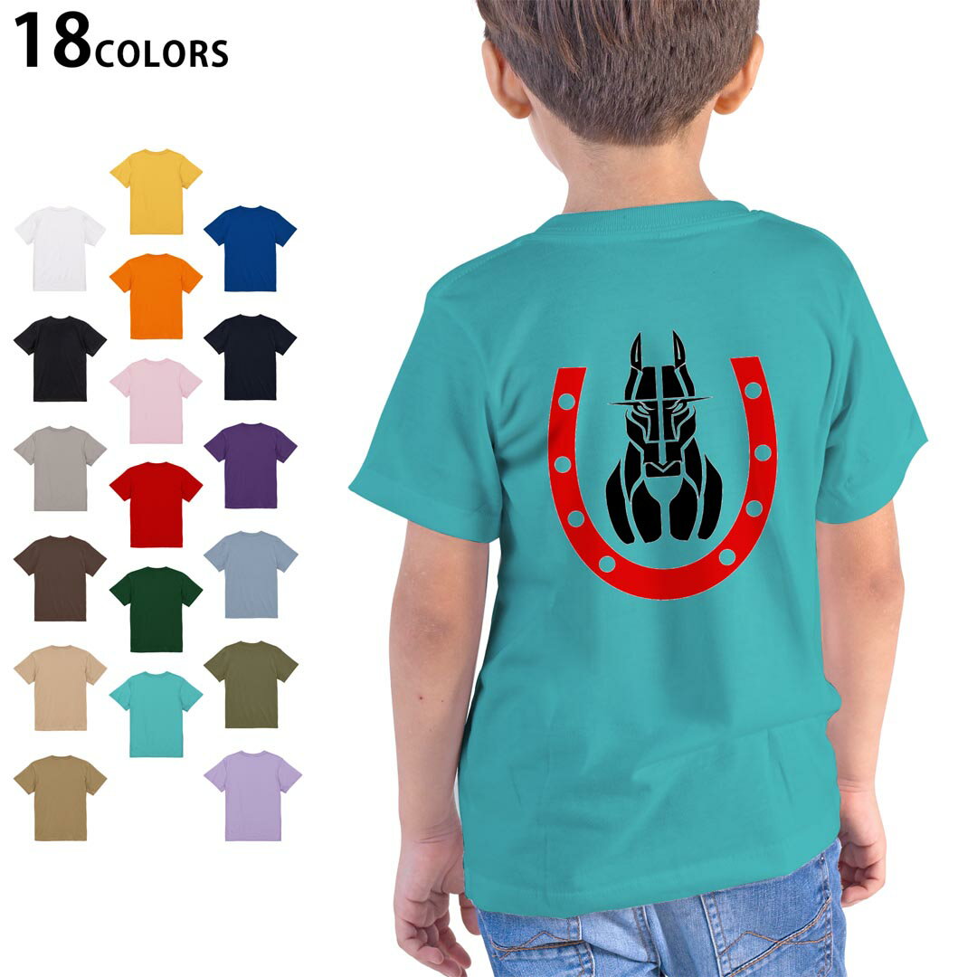 tシャツ キッズ 半袖 ホワイト グレー デザイン 90 100 110 120 130 140 150 160 Tシャツ ティーシャツ T shirt　白 灰色ライトグレー チャコール ライトベージュ サンドカーキ バナナ オレンジ ライトピン ベビーピンク ピンク レッド ダークブラウン アイビーグリーン シティグリーン ロイヤルブルー インディゴ ネイビー バイオレットパープル パープル ストーングレー サンドベージュ コーラルベージュ ゴールド ライトパープル▼画像をクリックで拡大▼ ホワイト ブラック ライトグレー チャコール ライトベージュ サンドカーキ バナナ オレンジ ライトピンク レッド アイビーグリーン ロイヤルブルー ネイビー バイオレットパープル ミントグリーン アシッドブルー&nbsp; ライトパープル&nbsp; ライトオリーブ&nbsp; ※ブラック・ネイビーは印刷の都合上デザインが異なる場合がありますので画像をご確認ください。 ▼着用参考画像:バイオレットパープル 110cm▼ ▼着用参考画像:ライトピンク 160cm▼ ▼全デザインはこちらから▼