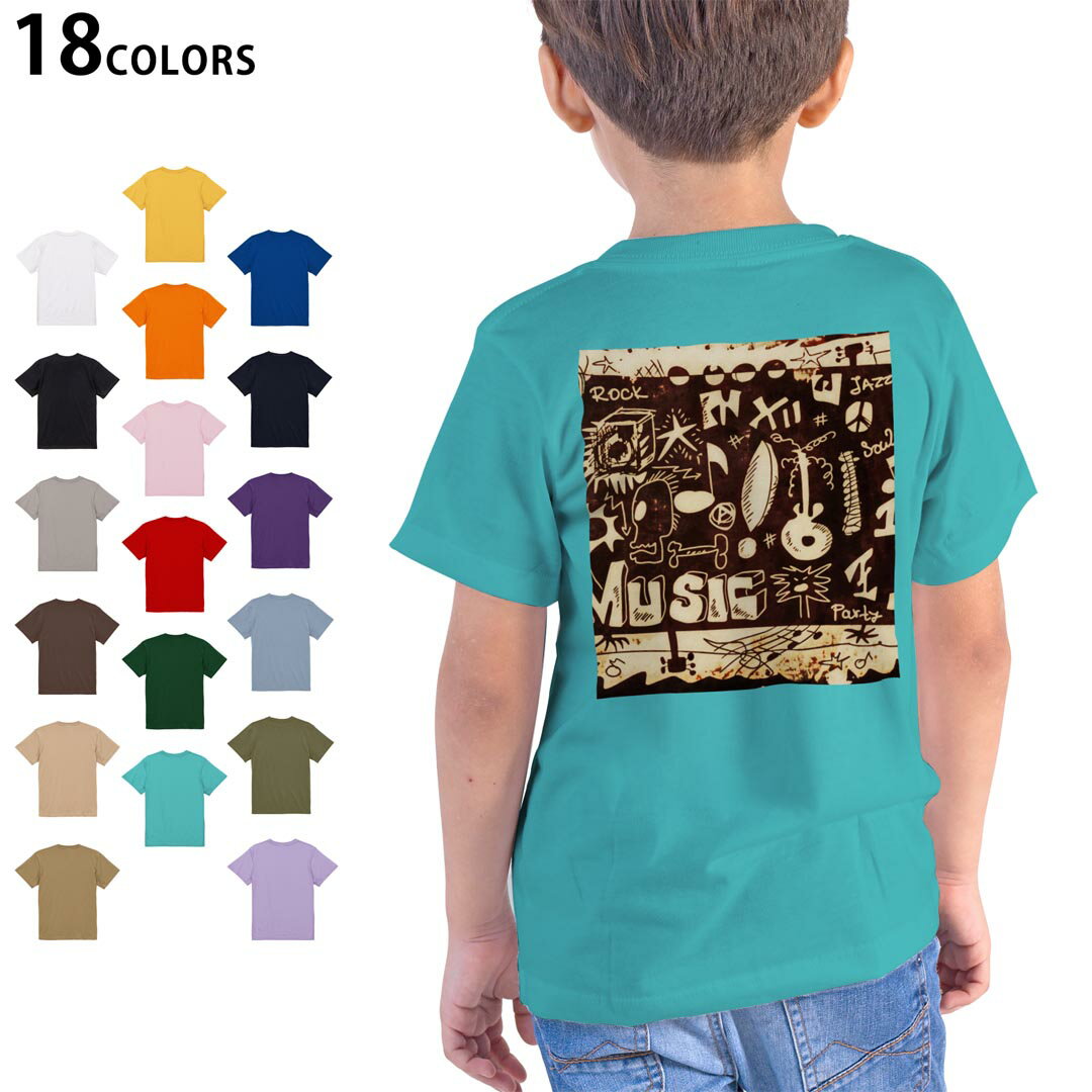 tシャツ キッズ 半袖 ホワイト グレー デザイン 90 100 110 120 130 140 150 160 Tシャツ ティーシャツ T shirt　白 灰色ライトグレー チャコール ライトベージュ サンドカーキ バナナ オレンジ ライ...