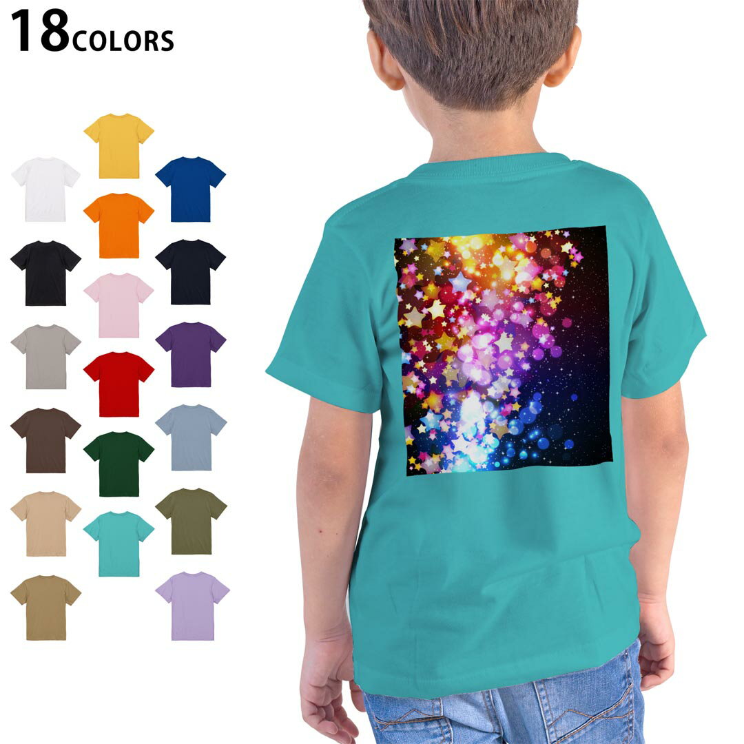 tシャツ キッズ 半袖 ホワイト グレー デザイン 90 100 110 120 130 140 150 160 Tシャツ ティーシャツ T shirt　白 灰色ライトグレー チャコール ライトベージュ サンドカーキ バナナ オレンジ ライトピン ベビーピンク ピンク レッド ダークブラウン アイビーグリーン シティグリーン ロイヤルブルー インディゴ ネイビー バイオレットパープル パープル ストーングレー サンドベージュ コーラルベージュ ゴールド ライトパープル▼画像をクリックで拡大▼ ホワイト ブラック ライトグレー チャコール ライトベージュ サンドカーキ バナナ オレンジ ライトピンク レッド アイビーグリーン ロイヤルブルー ネイビー バイオレットパープル ミントグリーン アシッドブルー&nbsp; ライトパープル&nbsp; ライトオリーブ&nbsp; ※ブラック・ネイビーは印刷の都合上デザインが異なる場合がありますので画像をご確認ください。 ▼着用参考画像:バイオレットパープル 110cm▼ ▼着用参考画像:ライトピンク 160cm▼ ▼全デザインはこちらから▼
