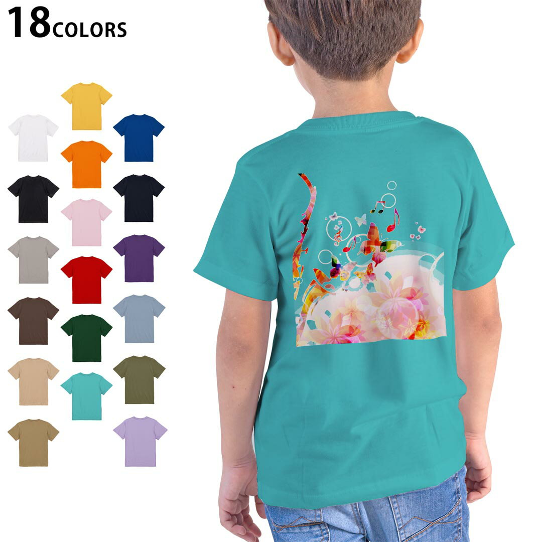 tシャツ キッズ 半袖 ホワイト グレー デザイン 90 100 110 120 130 140 150 160 Tシャツ ティーシャツ T shirt　白 灰色ライトグレー チャコール ライトベージュ サンドカーキ バナナ オレンジ ライ...