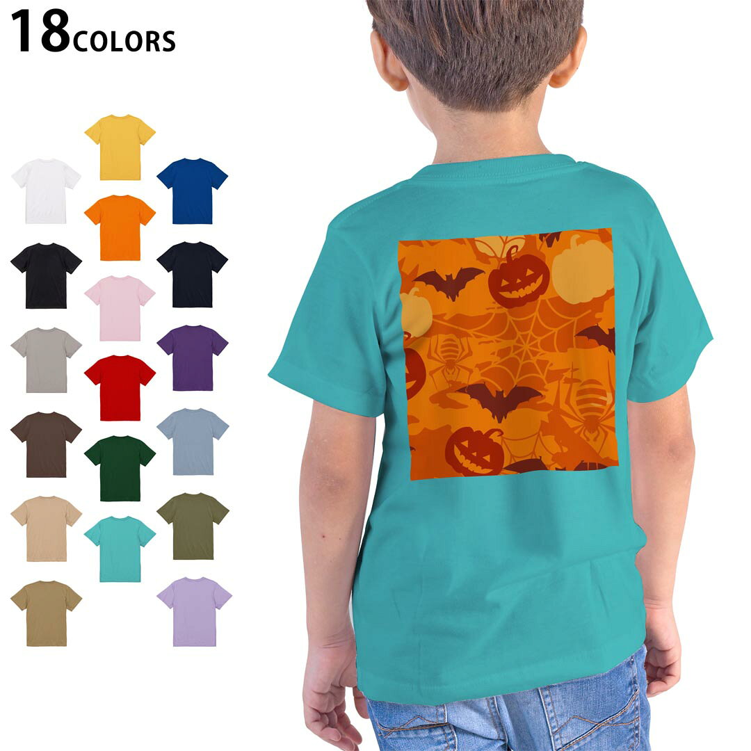 tシャツ キッズ 半袖 ホワイト グレー デザイン 90 100 110 120 130 140 150 160 Tシャツ ティーシャツ T shirt　白 灰色ライトグレー チャコール ライトベージュ サンドカーキ バナナ オレンジ ライトピン ベビーピンク ピンク レッド ダークブラウン アイビーグリーン シティグリーン ロイヤルブルー インディゴ ネイビー バイオレットパープル パープル ストーングレー サンドベージュ コーラルベージュ ゴールド ライトパープル▼画像をクリックで拡大▼ ホワイト ブラック ライトグレー チャコール ライトベージュ サンドカーキ バナナ オレンジ ライトピンク レッド アイビーグリーン ロイヤルブルー ネイビー バイオレットパープル ミントグリーン アシッドブルー&nbsp; ライトパープル&nbsp; ライトオリーブ&nbsp; ※ブラック・ネイビーは印刷の都合上デザインが異なる場合がありますので画像をご確認ください。 ▼着用参考画像:バイオレットパープル 110cm▼ ▼着用参考画像:ライトピンク 160cm▼ ▼全デザインはこちらから▼