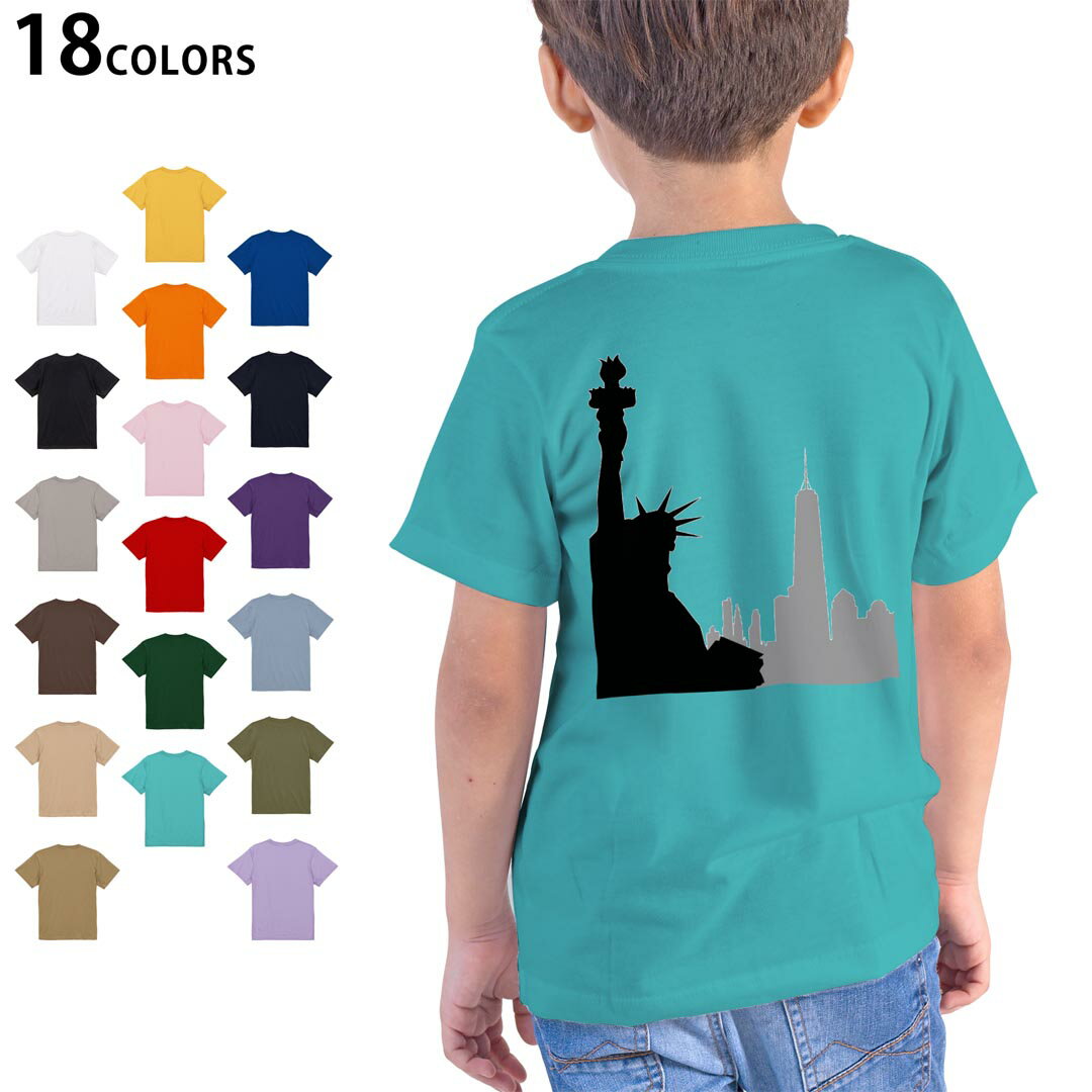 tシャツ キッズ 半袖 ホワイト グレー デザイン 90 100 110 120 130 140 150 160 Tシャツ ティーシャツ T shirt　白 灰色ライトグレー チャコール ライトベージュ サンドカーキ バナナ オレンジ ライトピン ベビーピンク ピンク レッド ダークブラウン アイビーグリーン シティグリーン ロイヤルブルー インディゴ ネイビー バイオレットパープル パープル ストーングレー サンドベージュ コーラルベージュ ゴールド ライトパープル▼画像をクリックで拡大▼ ホワイト ブラック ライトグレー チャコール ライトベージュ サンドカーキ バナナ オレンジ ライトピンク レッド アイビーグリーン ロイヤルブルー ネイビー バイオレットパープル ミントグリーン アシッドブルー&nbsp; ライトパープル&nbsp; ライトオリーブ&nbsp; ※ブラック・ネイビーは印刷の都合上デザインが異なる場合がありますので画像をご確認ください。 ▼着用参考画像:バイオレットパープル 110cm▼ ▼着用参考画像:ライトピンク 160cm▼ ▼全デザインはこちらから▼