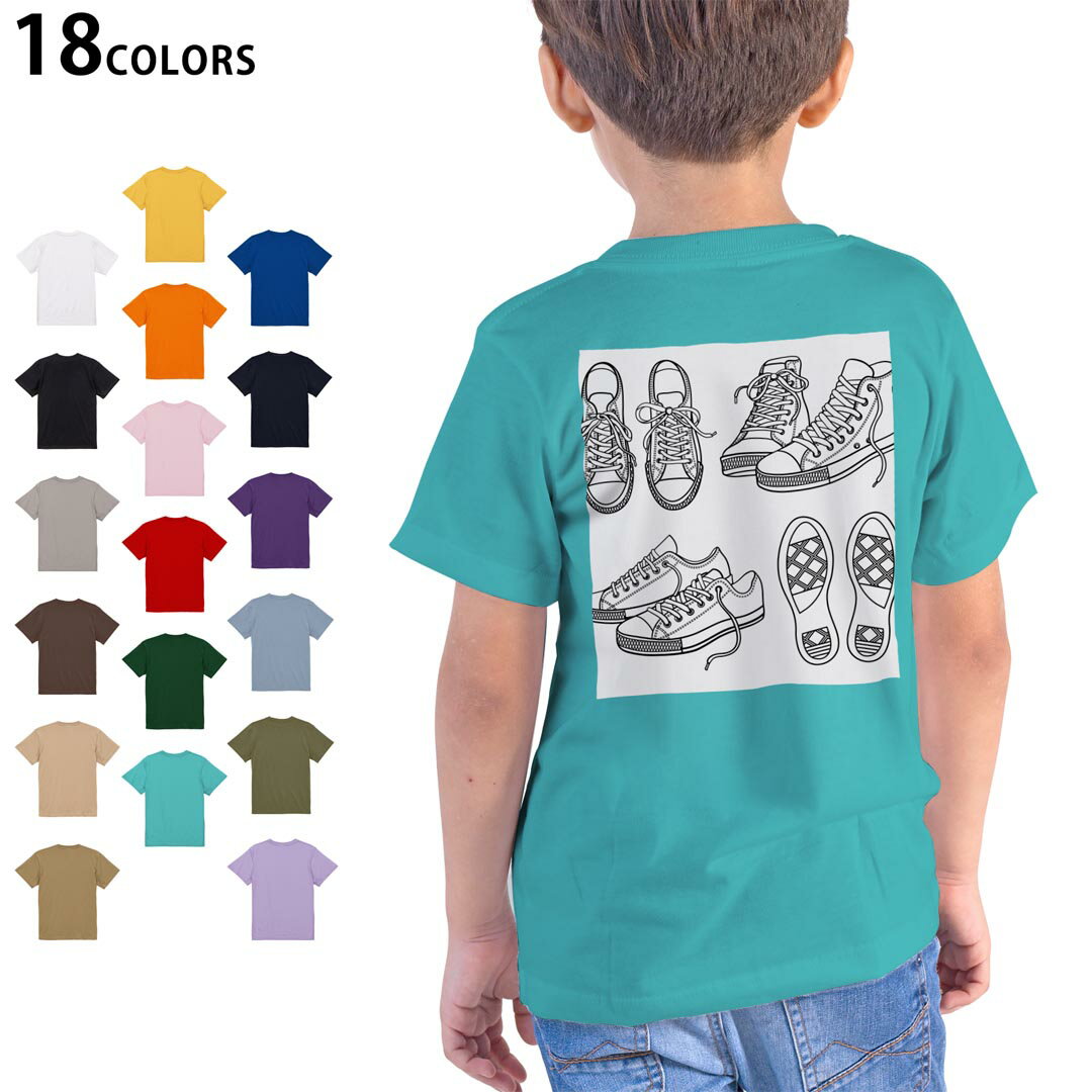 tシャツ キッズ 半袖 ホワイト グレー デザイン 90 100 110 120 130 140 150 160 Tシャツ ティーシャツ T shirt　白 灰色ライトグレー チャコール ライトベージュ サンドカーキ バナナ オレンジ ライトピン ベビーピンク ピンク レッド ダークブラウン アイビーグリーン シティグリーン ロイヤルブルー インディゴ ネイビー バイオレットパープル パープル ストーングレー サンドベージュ コーラルベージュ ゴールド ライトパープル▼画像をクリックで拡大▼ ホワイト ブラック ライトグレー チャコール ライトベージュ サンドカーキ バナナ オレンジ ライトピンク レッド アイビーグリーン ロイヤルブルー ネイビー バイオレットパープル ミントグリーン アシッドブルー&nbsp; ライトパープル&nbsp; ライトオリーブ&nbsp; ※ブラック・ネイビーは印刷の都合上デザインが異なる場合がありますので画像をご確認ください。 ▼着用参考画像:バイオレットパープル 110cm▼ ▼着用参考画像:ライトピンク 160cm▼ ▼全デザインはこちらから▼