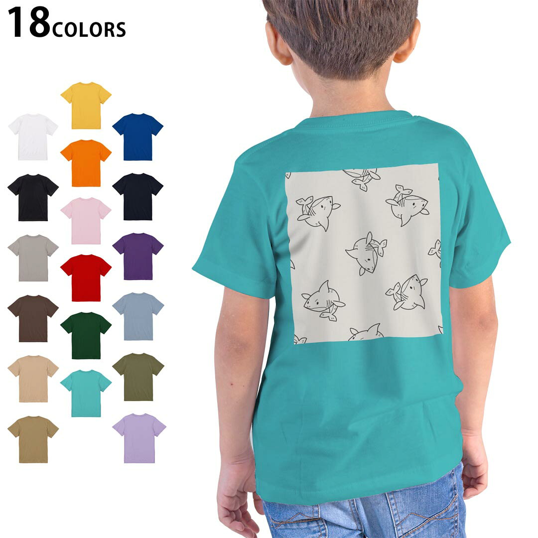 tシャツ キッズ 半袖 ホワイト グレー デザイン 90 100 110 120 130 140 150 160 Tシャツ ティーシャツ T shirt　白 灰色ライトグレー チャコール ライトベージュ サンドカーキ バナナ オレンジ ライトピン ベビーピンク ピンク レッド ダークブラウン アイビーグリーン シティグリーン ロイヤルブルー インディゴ ネイビー バイオレットパープル パープル ストーングレー サンドベージュ コーラルベージュ ゴールド ライトパープル▼画像をクリックで拡大▼ ホワイト ブラック ライトグレー チャコール ライトベージュ サンドカーキ バナナ オレンジ ライトピンク レッド アイビーグリーン ロイヤルブルー ネイビー バイオレットパープル ミントグリーン アシッドブルー&nbsp; ライトパープル&nbsp; ライトオリーブ&nbsp; ※ブラック・ネイビーは印刷の都合上デザインが異なる場合がありますので画像をご確認ください。 ▼着用参考画像:バイオレットパープル 110cm▼ ▼着用参考画像:ライトピンク 160cm▼ ▼全デザインはこちらから▼
