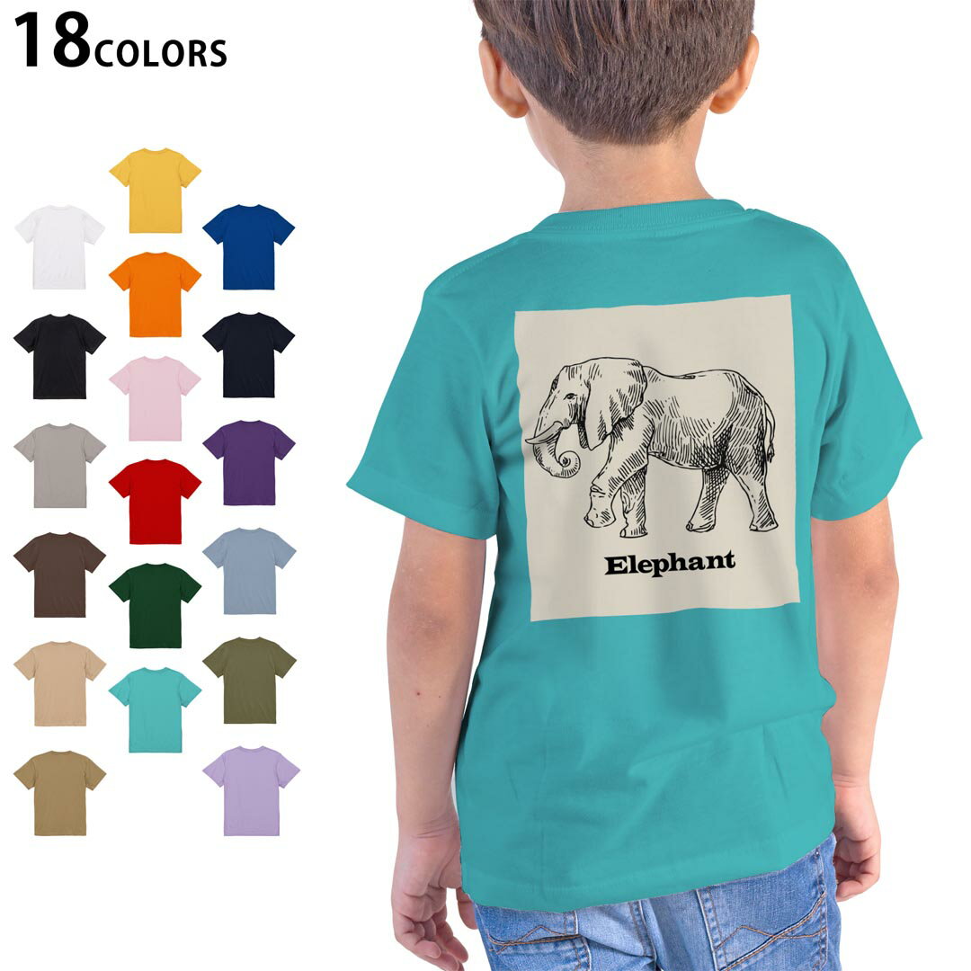 T-Shirts （Short Sleeve） - 選べる18カラー Tシャツ キッズ 半袖 ホワイト グレー デザイン 90 100 110 120 130 140 150 160 Tシャツ ティーシャツ T shirt 010950 ぞう　動物　英語