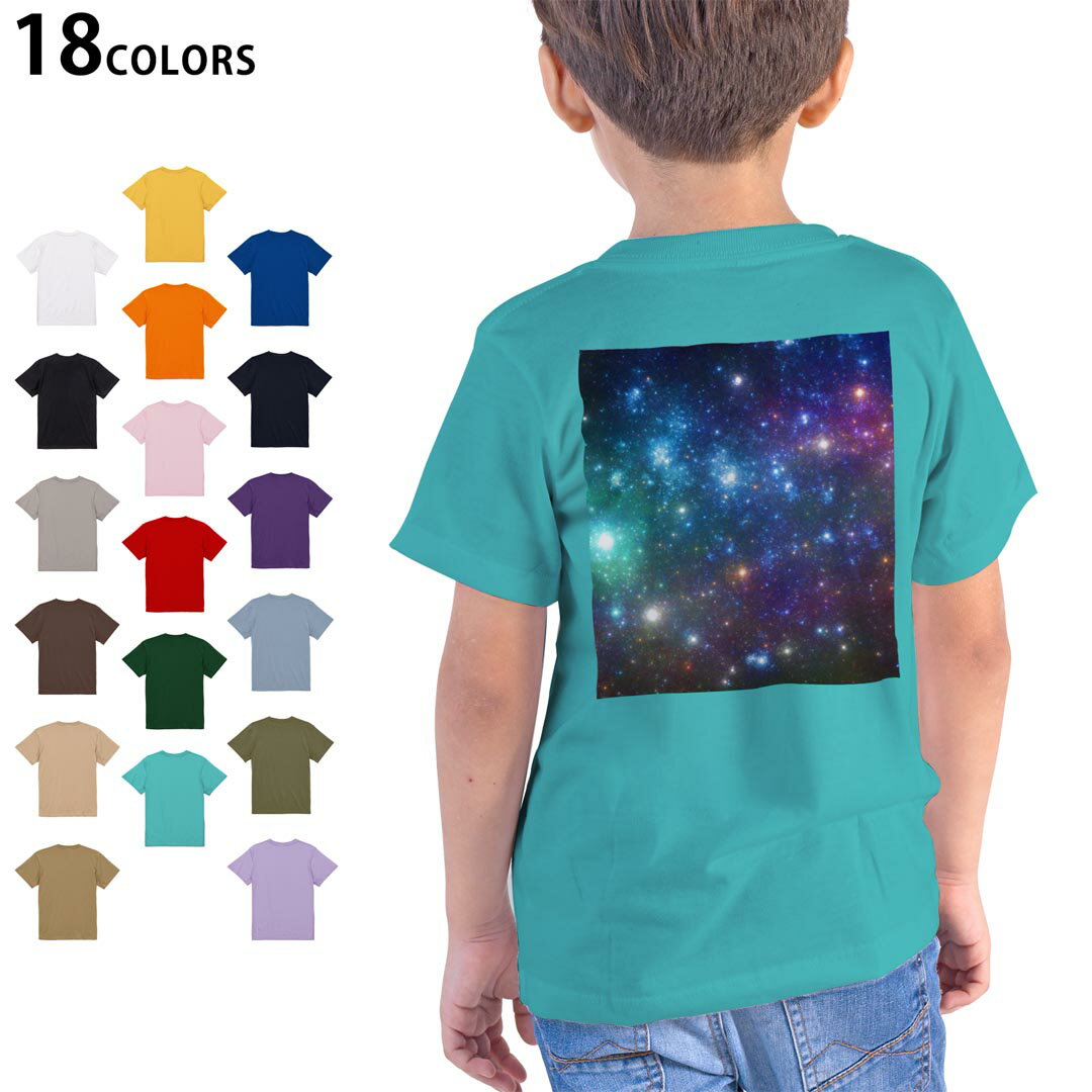 Rakuten - 選べる18カラー Tシャツ キッズ 半袖 ホワイト グレー デザイン 90 100 110 120 130 140 150 160 Tシャツ ティーシャツ T shirt 011149 宇宙　夜空　星