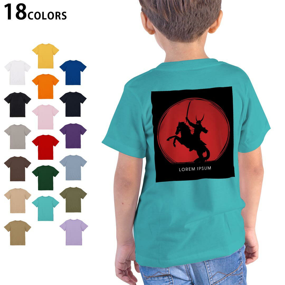 T-Shirts （Short Sleeve） - 選べる18カラー Tシャツ キッズ 半袖 ホワイト グレー デザイン 90 100 110 120 130 140 150 160 Tシャツ ティーシャツ T shirt 011529 侍　武士　刀