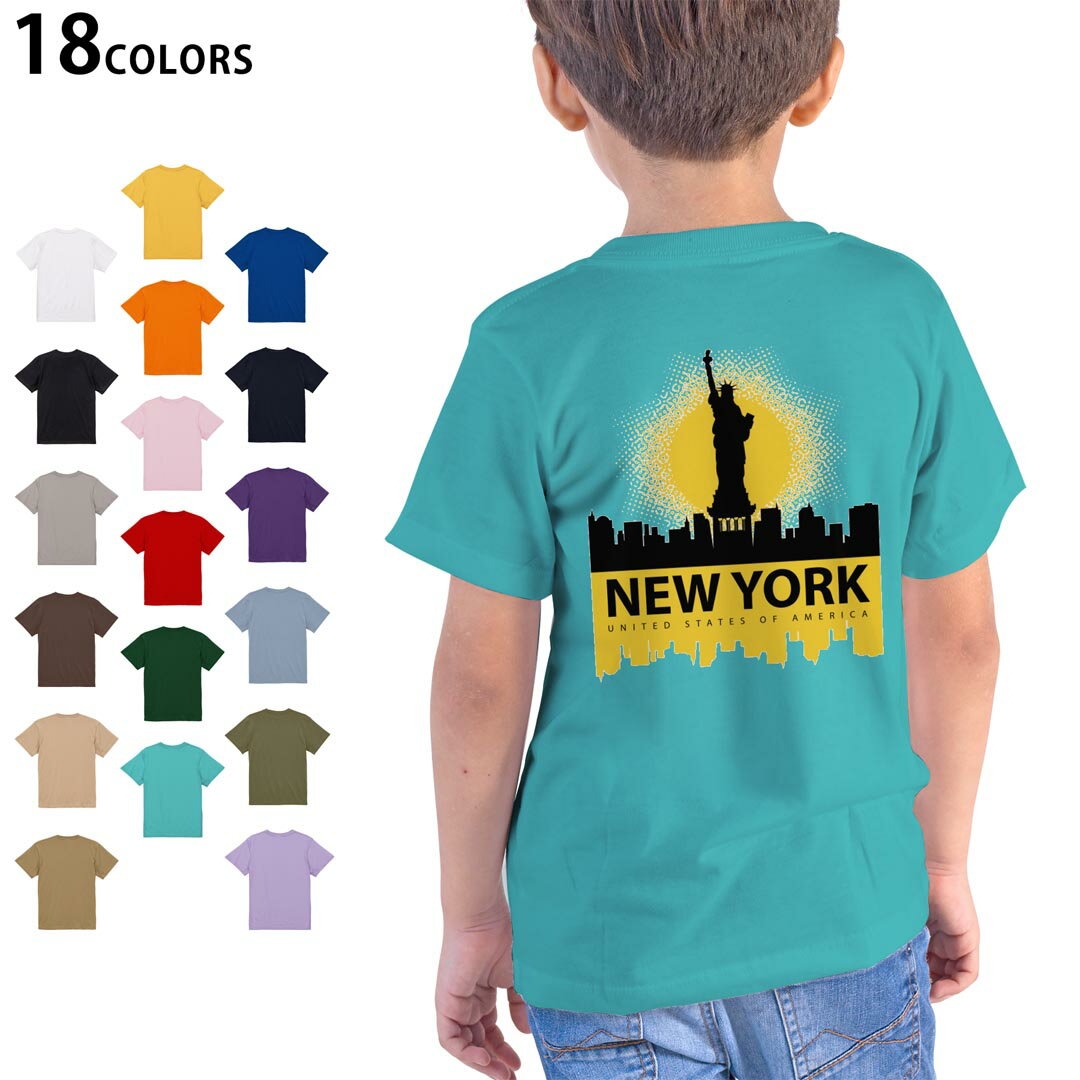 tシャツ キッズ 半袖 ホワイト グレー デザイン 90 100 110 120 130 140 150 160 Tシャツ ティーシャツ T shirt　白 灰色ライトグレー チャコール ライトベージュ サンドカーキ バナナ オレンジ ライ...
