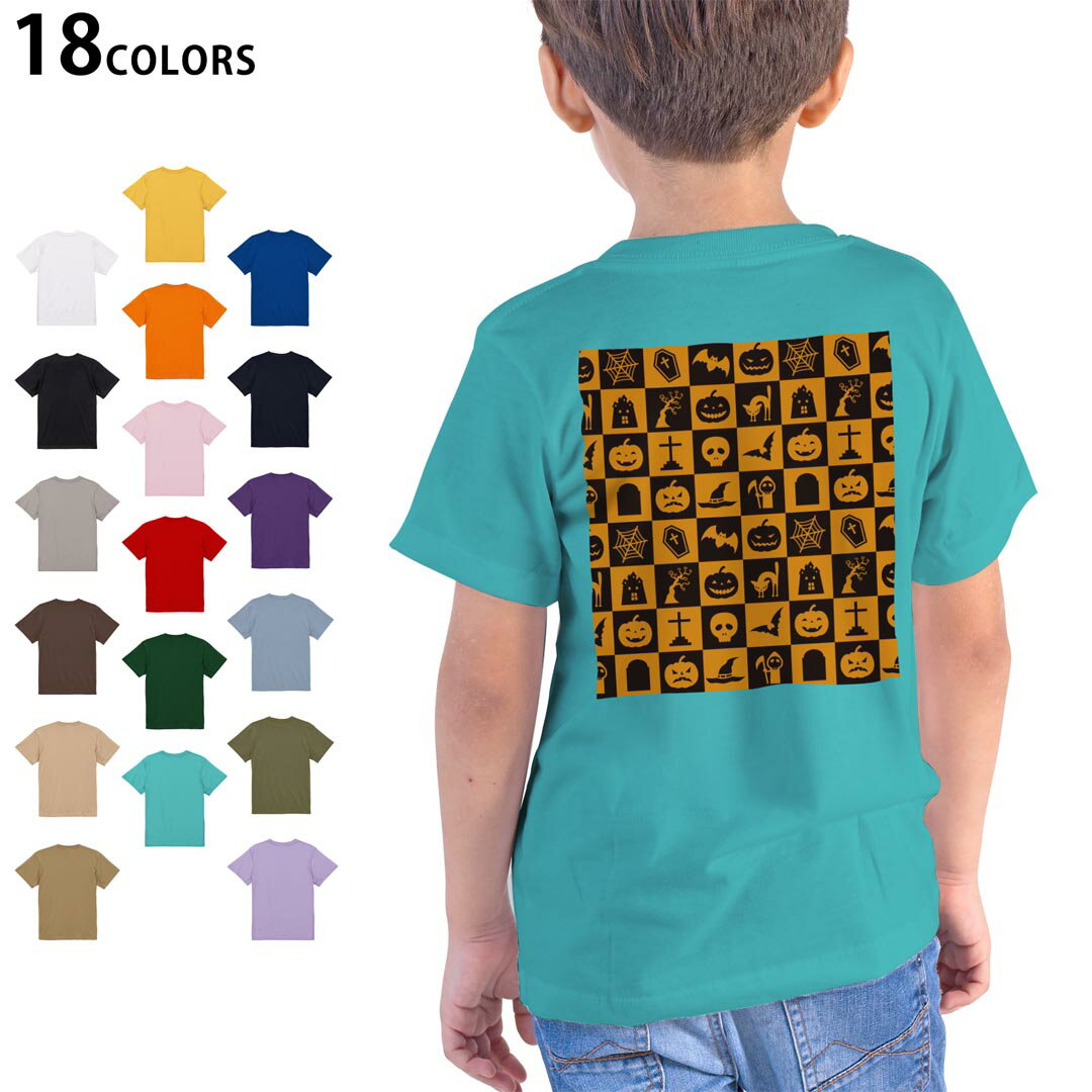 tシャツ キッズ 半袖 ホワイト グレー デザイン 90 100 110 120 130 140 150 160 Tシャツ ティーシャツ T shirt　白 灰色ライトグレー チャコール ライトベージュ サンドカーキ バナナ オレンジ ライ...