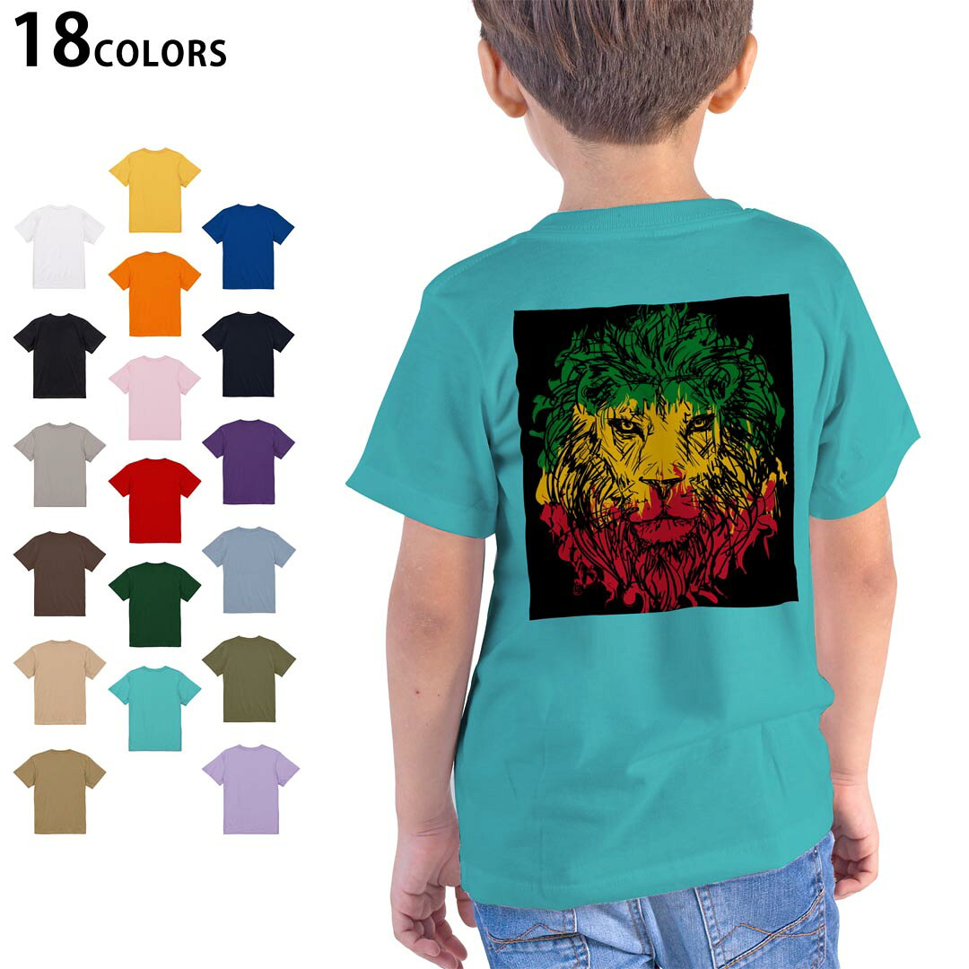 T-Shirts （Short Sleeve） - 選べる18カラー Tシャツ キッズ 半袖 ホワイト グレー デザイン 90 100 110 120 130 140 150 160 Tシャツ ティーシャツ T shirt 011733 動物　ライオン　レゲエ