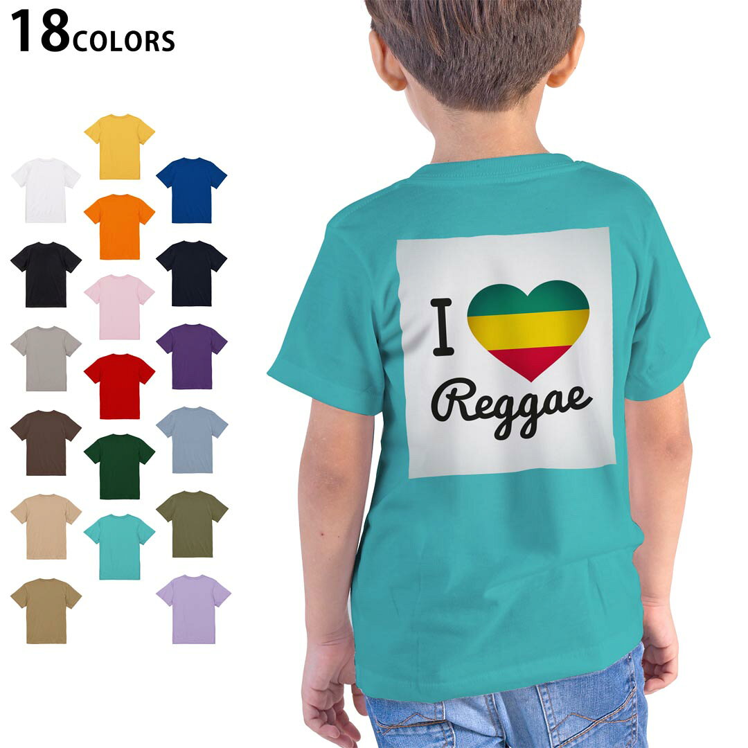 tシャツ キッズ 半袖 ホワイト グレー デザイン 90 100 110 120 130 140 150 160 Tシャツ ティーシャツ T shirt　白 灰色ライトグレー チャコール ライトベージュ サンドカーキ バナナ オレンジ ライトピン ベビーピンク ピンク レッド ダークブラウン アイビーグリーン シティグリーン ロイヤルブルー インディゴ ネイビー バイオレットパープル パープル ストーングレー サンドベージュ コーラルベージュ ゴールド ライトパープル▼画像をクリックで拡大▼ ホワイト ブラック ライトグレー チャコール ライトベージュ サンドカーキ バナナ オレンジ ライトピンク レッド アイビーグリーン ロイヤルブルー ネイビー バイオレットパープル ミントグリーン アシッドブルー&nbsp; ライトパープル&nbsp; ライトオリーブ&nbsp; ※ブラック・ネイビーは印刷の都合上デザインが異なる場合がありますので画像をご確認ください。 ▼着用参考画像:バイオレットパープル 110cm▼ ▼着用参考画像:ライトピンク 160cm▼ ▼全デザインはこちらから▼