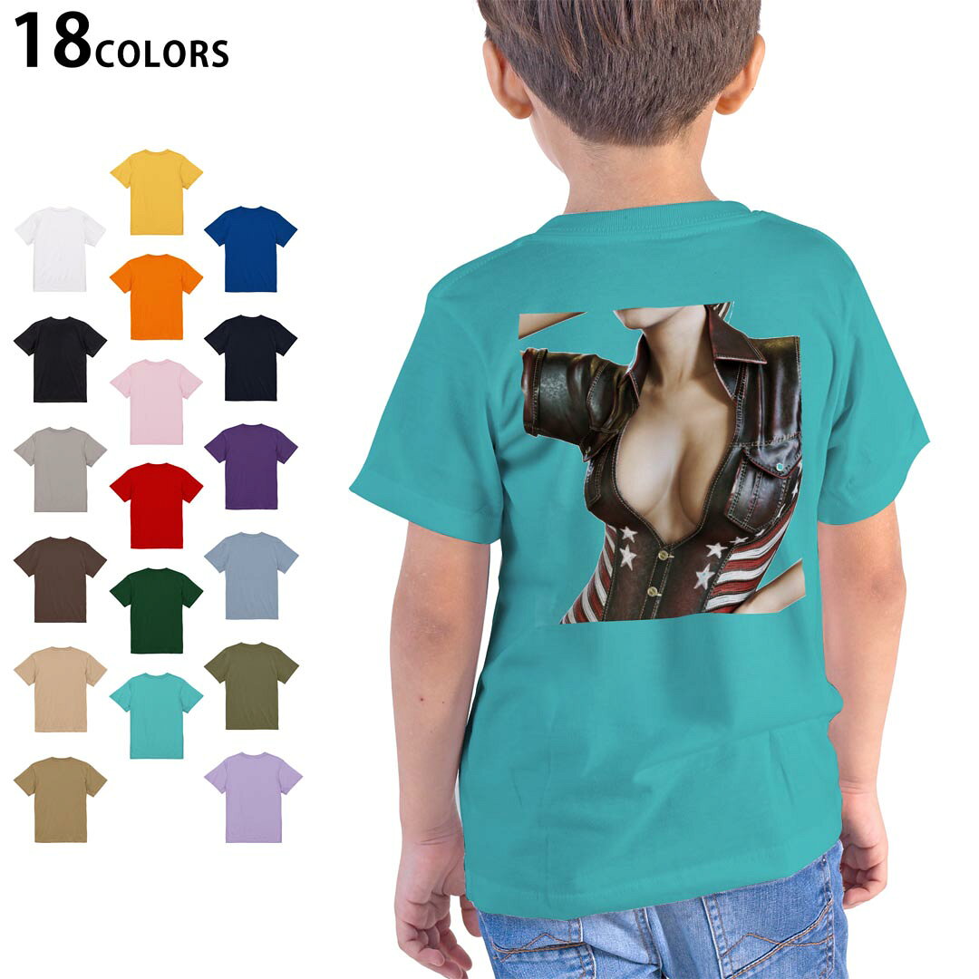tシャツ キッズ 半袖 ホワイト グレー デザイン 90 100 110 120 130 140 150 160 Tシャツ ティーシャツ T shirt　白 灰色ライトグレー チャコール ライトベージュ サンドカーキ バナナ オレンジ ライトピン ベビーピンク ピンク レッド ダークブラウン アイビーグリーン シティグリーン ロイヤルブルー インディゴ ネイビー バイオレットパープル パープル ストーングレー サンドベージュ コーラルベージュ ゴールド ライトパープル▼画像をクリックで拡大▼ ホワイト ブラック ライトグレー チャコール ライトベージュ サンドカーキ バナナ オレンジ ライトピンク レッド アイビーグリーン ロイヤルブルー ネイビー バイオレットパープル ミントグリーン アシッドブルー&nbsp; ライトパープル&nbsp; ライトオリーブ&nbsp; ※ブラック・ネイビーは印刷の都合上デザインが異なる場合がありますので画像をご確認ください。 ▼着用参考画像:バイオレットパープル 110cm▼ ▼着用参考画像:ライトピンク 160cm▼ ▼全デザインはこちらから▼