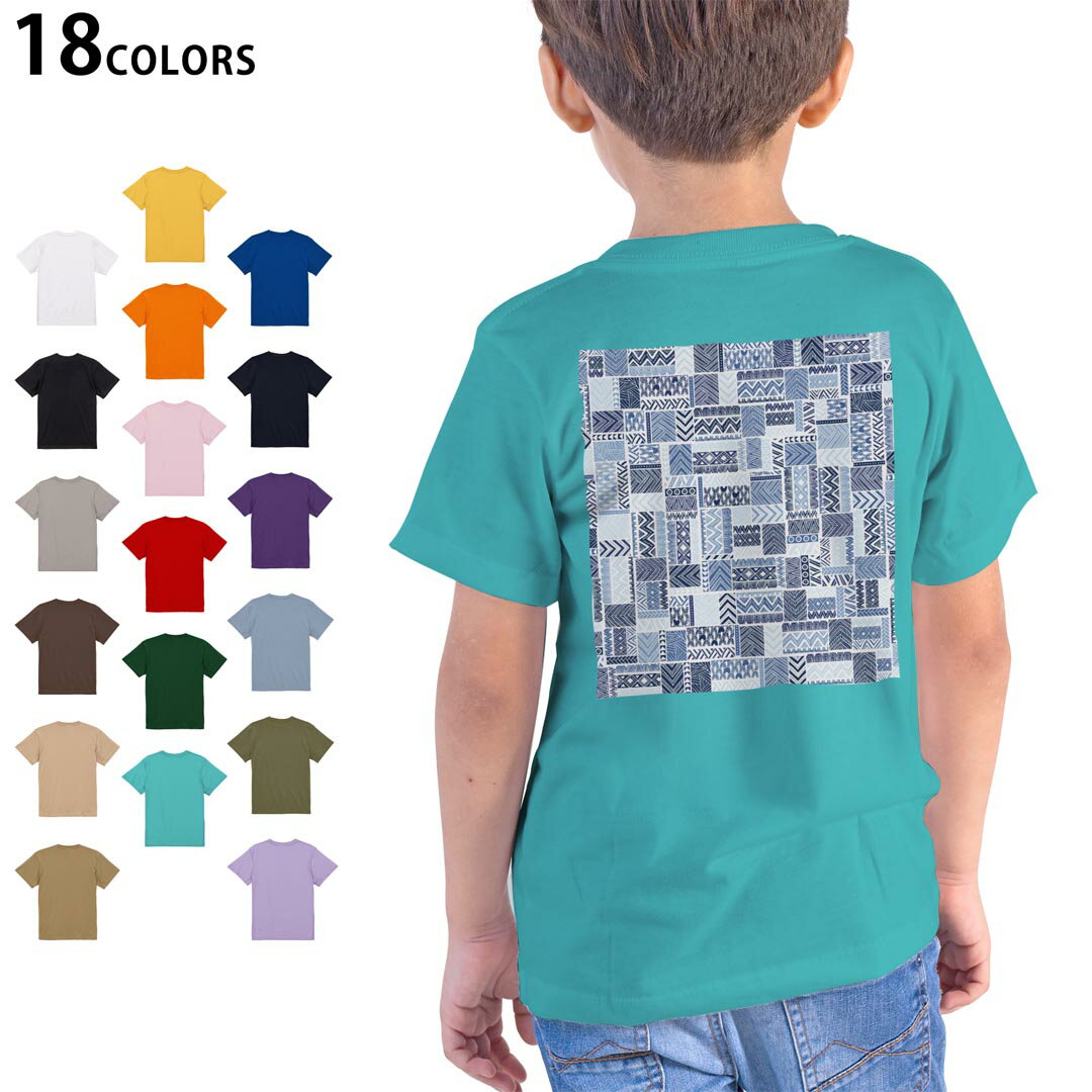 T-Shirts （Short Sleeve） - 選べる18カラー Tシャツ キッズ 半袖 ホワイト グレー デザイン 90 100 110 120 130 140 150 160 Tシャツ ティーシャツ T shirt 011854 模様　ブルー　おしゃれ