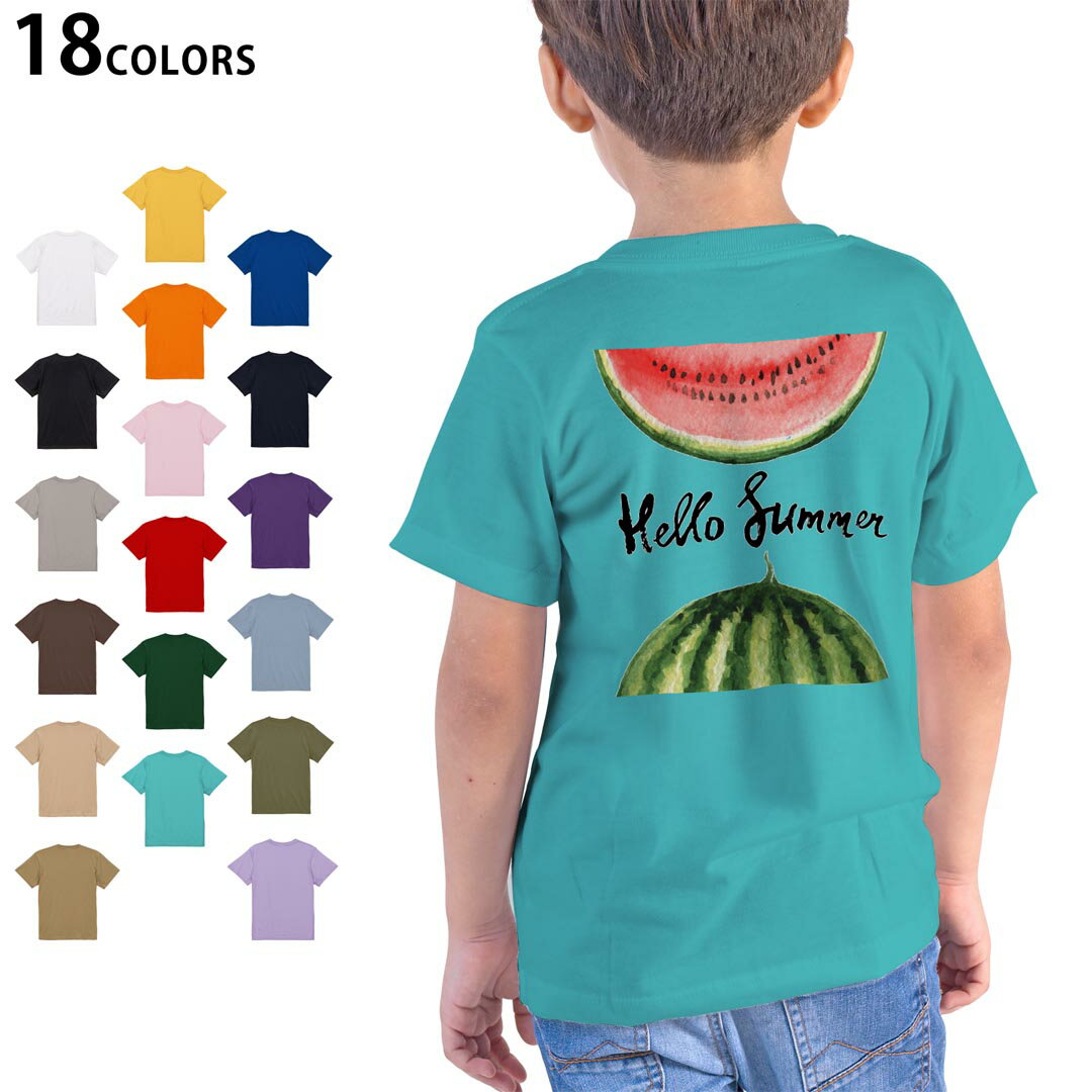 選べる18カラー Tシャツ キッズ 半袖 ホワイト グレー デザイン 90 100 110 120 130 140 150 160 Tシャツ ティーシャツ T shirt 012062 英語　スイカ　果物