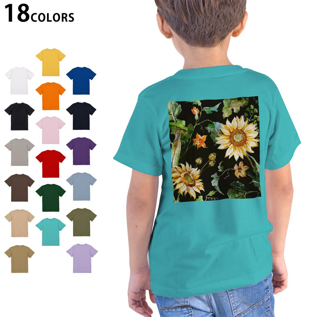 選べる18カラー Tシャツ キッズ 半袖 ホワイト グレー デザイン 90 100 110 120 130 140 150 160 Tシャ..