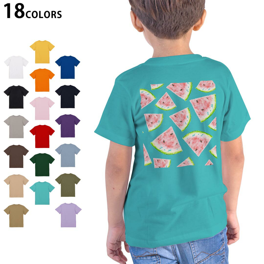 選べる18カラー Tシャツ キッズ 半袖 ホワイト グレー デザイン 90 100 110 120 130 140 150 160 Tシャツ ティーシャツ T shirt 012205 スイカ　果物　夏