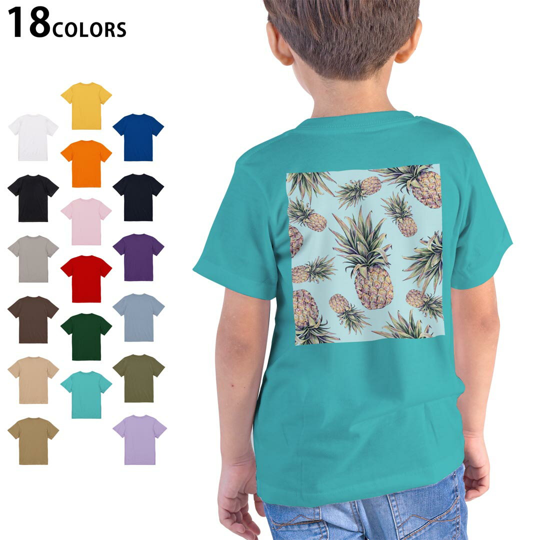 T-Shirts （Short Sleeve） - 選べる18カラー Tシャツ キッズ 半袖 ホワイト グレー デザイン 90 100 110 120 130 140 150 160 Tシャツ ティーシャツ T shirt 012297 パイナップル　水色　夏