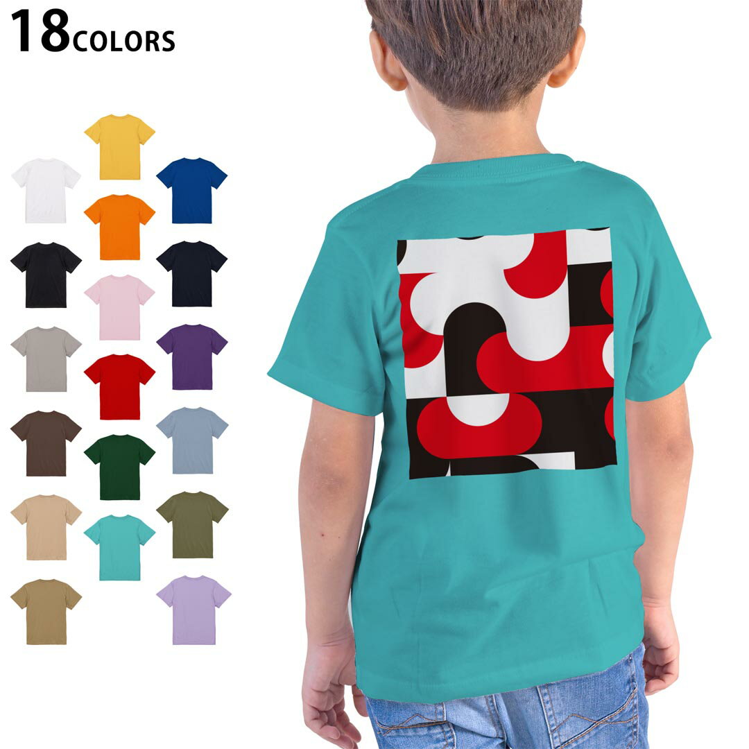 tシャツ キッズ 半袖 ホワイト グレー デザイン 90 100 110 120 130 140 150 160 Tシャツ ティーシャツ T shirt　白 灰色ライトグレー チャコール ライトベージュ サンドカーキ バナナ オレンジ ライ...