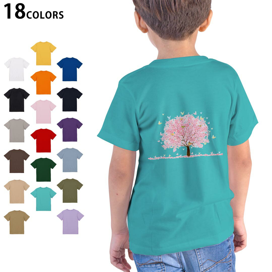 選べる18カラー Tシャツ キッズ 半袖 ホワイト グレー デザイン 90 100 110 120 130 140 150 160 Tシャツ ティーシャツ T shirt 012897 桜　花　春　春