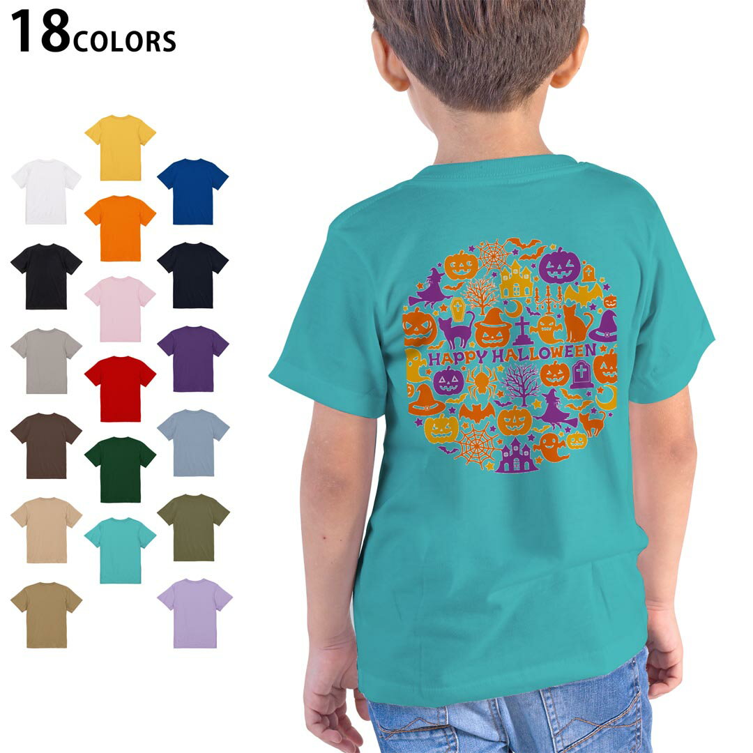 T-Shirts （Short Sleeve） - 選べる18カラー Tシャツ キッズ 半袖 ホワイト グレー デザイン 90 100 110 120 130 140 150 160 Tシャツ ティーシャツ T shirt 013580 ハロウィン　おばけ　蜘蛛