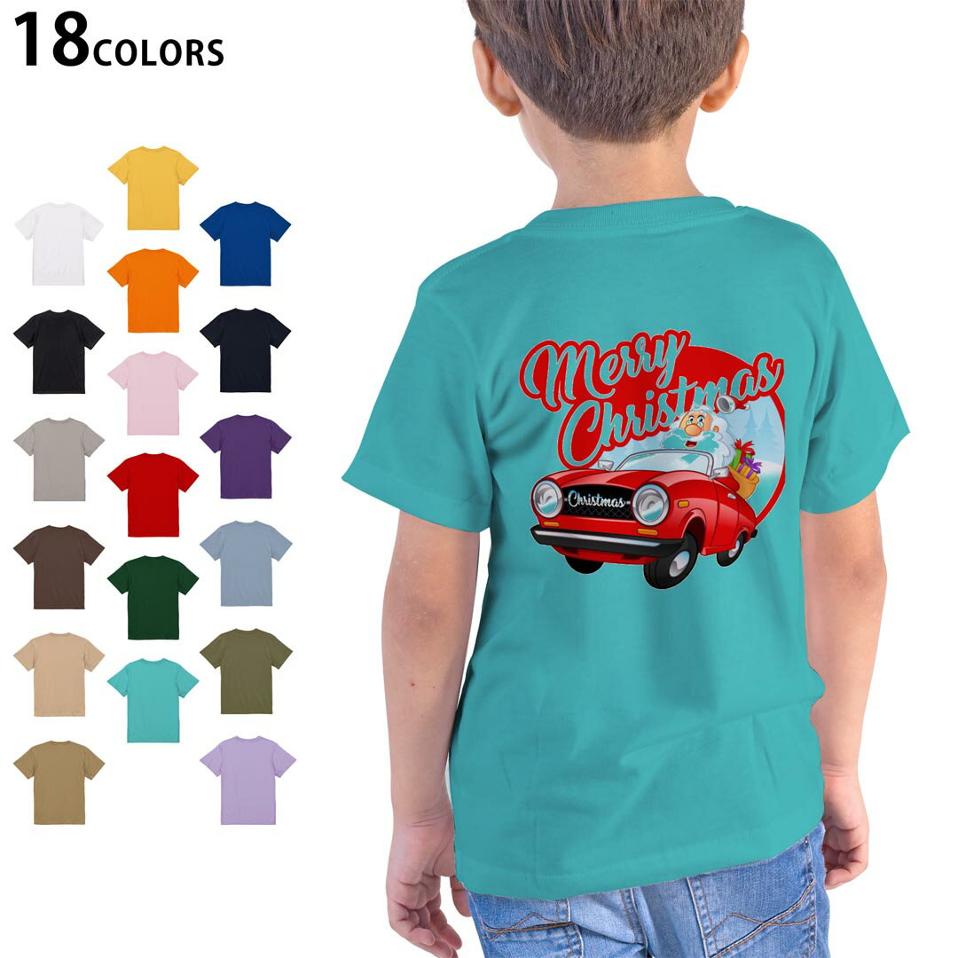 選べる18カラー Tシャツ キッズ 半袖 ホワイト グレー デザイン 90 100 110 120 130 140 150 160 Tシャツ ティーシャツ T shirt 013848 クリスマス サンタ ポップ