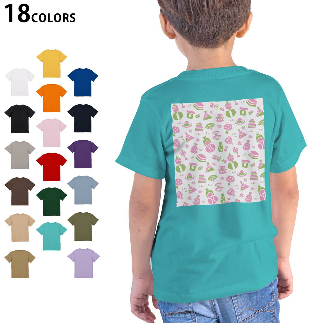 tシャツ キッズ 半袖 ホワイト グレー デザイン 90 100 110 120 130 140 150 160 Tシャツ ティーシャツ T shirt　白 灰色ライトグレー チャコール ライトベージュ サンドカーキ バナナ オレンジ ライ...