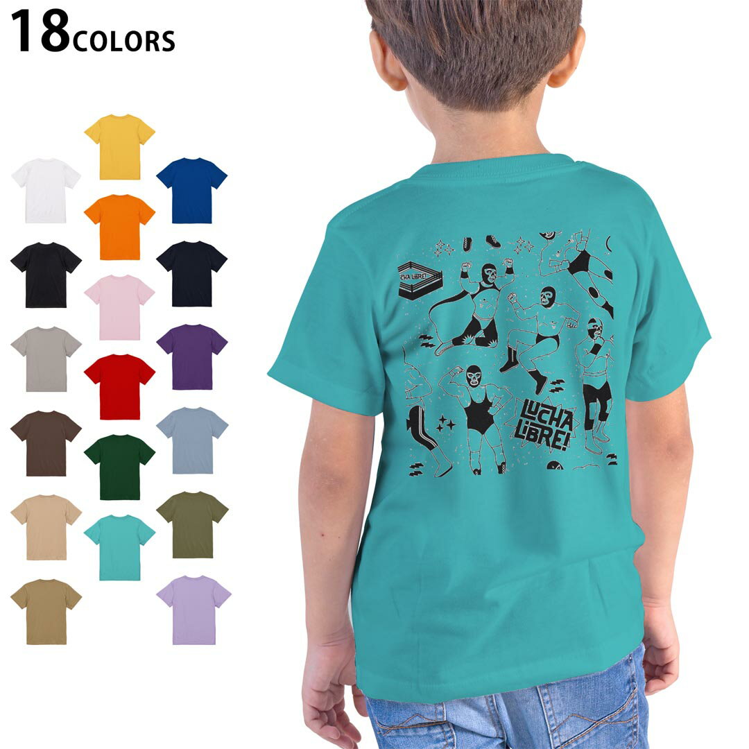 選べる18カラー Tシャツ キッズ 半袖 ホワイト グレー デザイン 90 100 110 120 130 140 150 160 Tシャツ ティーシャツ T shirt 014134 プロレス　マスク　キャラクター