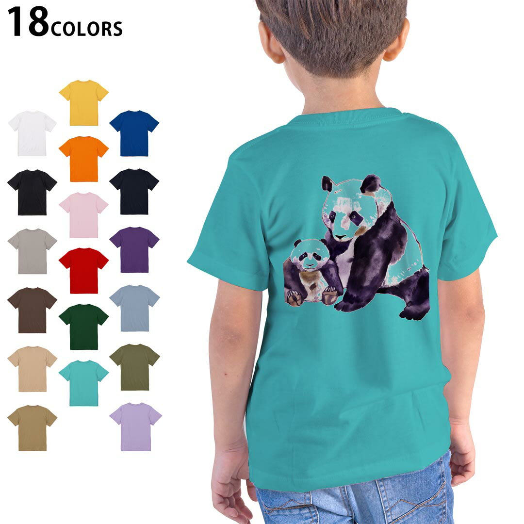 tシャツ キッズ 半袖 ホワイト グレー デザイン 90 100 110 120 130 140 150 160 Tシャツ ティーシャツ T shirt　白 灰色ライトグレー チャコール ライトベージュ サンドカーキ バナナ オレンジ ライトピン ベビーピンク ピンク レッド ダークブラウン アイビーグリーン シティグリーン ロイヤルブルー インディゴ ネイビー バイオレットパープル パープル ストーングレー サンドベージュ コーラルベージュ ゴールド ライトパープル▼画像をクリックで拡大▼ ホワイト ブラック ライトグレー チャコール ライトベージュ サンドカーキ バナナ オレンジ ライトピンク レッド アイビーグリーン ロイヤルブルー ネイビー バイオレットパープル ミントグリーン アシッドブルー&nbsp; ライトパープル&nbsp; ライトオリーブ&nbsp; ※ブラック・ネイビーは印刷の都合上デザインが異なる場合がありますので画像をご確認ください。 ▼着用参考画像:バイオレットパープル 110cm▼ ▼着用参考画像:ライトピンク 160cm▼ ▼全デザインはこちらから▼
