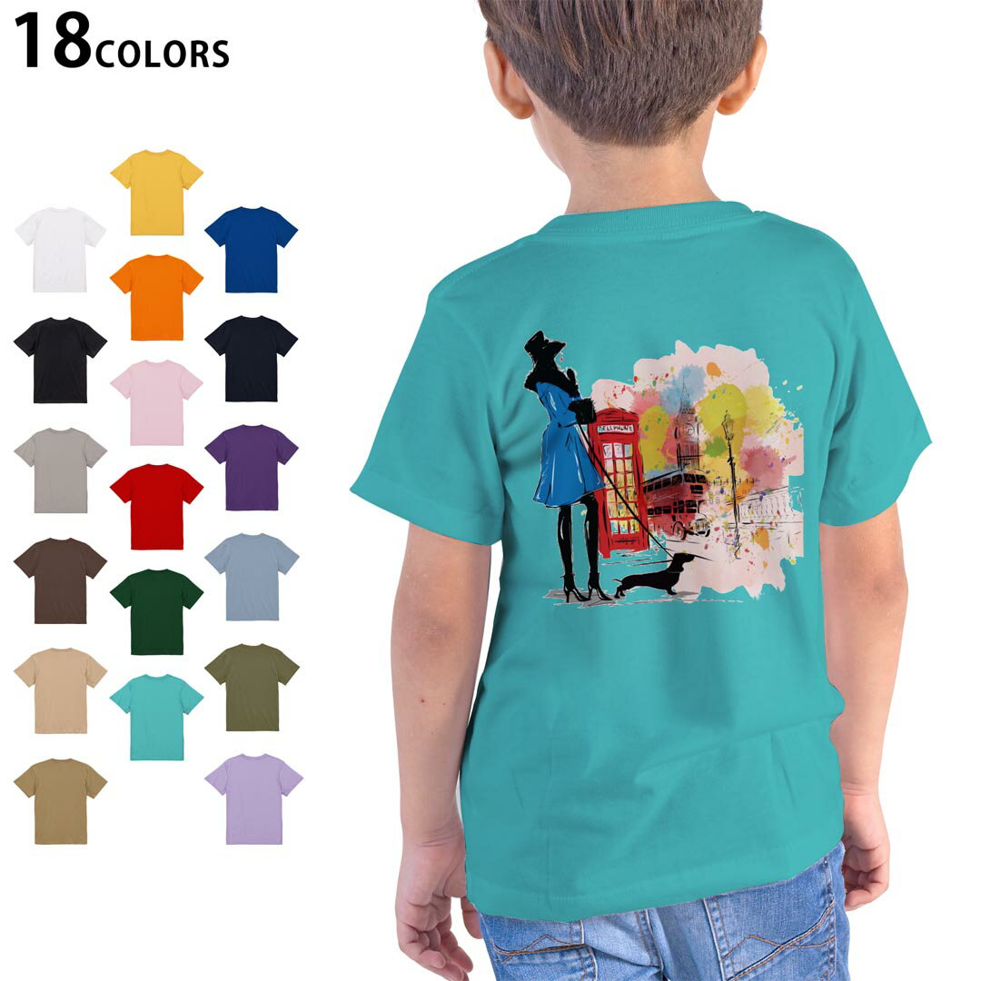 tシャツ キッズ 半袖 ホワイト グレー デザイン 90 100 110 120 130 140 150 160 Tシャツ ティーシャツ T shirt　白 灰色ライトグレー チャコール ライトベージュ サンドカーキ バナナ オレンジ ライトピン ベビーピンク ピンク レッド ダークブラウン アイビーグリーン シティグリーン ロイヤルブルー インディゴ ネイビー バイオレットパープル パープル ストーングレー サンドベージュ コーラルベージュ ゴールド ライトパープル▼画像をクリックで拡大▼ ホワイト ブラック ライトグレー チャコール ライトベージュ サンドカーキ バナナ オレンジ ライトピンク レッド アイビーグリーン ロイヤルブルー ネイビー バイオレットパープル ミントグリーン アシッドブルー&nbsp; ライトパープル&nbsp; ライトオリーブ&nbsp; ※ブラック・ネイビーは印刷の都合上デザインが異なる場合がありますので画像をご確認ください。 ▼着用参考画像:バイオレットパープル 110cm▼ ▼着用参考画像:ライトピンク 160cm▼ ▼全デザインはこちらから▼