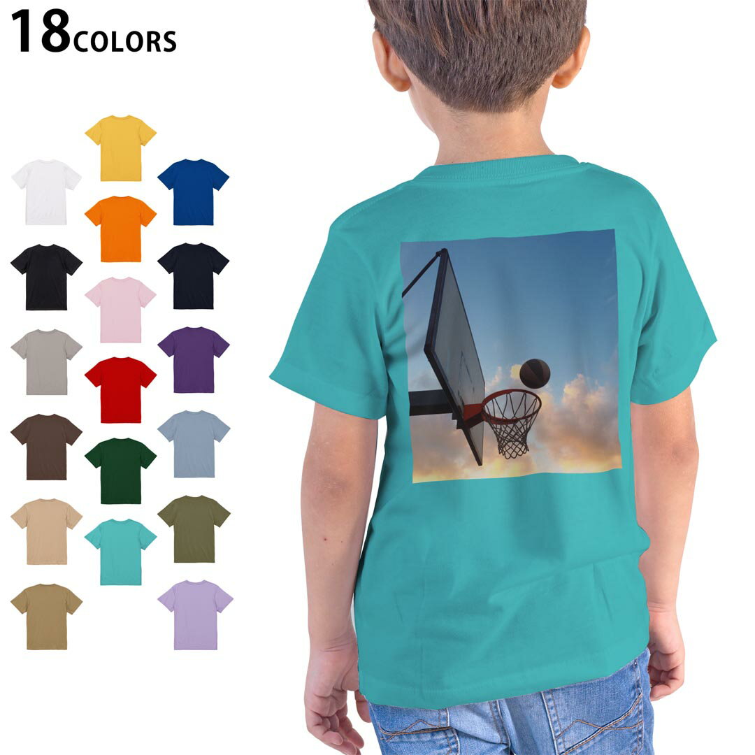 tシャツ キッズ 半袖 ホワイト グレー デザイン 90 100 110 120 130 140 150 160 Tシャツ ティーシャツ T shirt　白 灰色ライトグレー チャコール ライトベージュ サンドカーキ バナナ オレンジ ライトピン ベビーピンク ピンク レッド ダークブラウン アイビーグリーン シティグリーン ロイヤルブルー インディゴ ネイビー バイオレットパープル パープル ストーングレー サンドベージュ コーラルベージュ ゴールド ライトパープル▼画像をクリックで拡大▼ ホワイト ブラック ライトグレー チャコール ライトベージュ サンドカーキ バナナ オレンジ ライトピンク レッド アイビーグリーン ロイヤルブルー ネイビー バイオレットパープル ミントグリーン アシッドブルー&nbsp; ライトパープル&nbsp; ライトオリーブ&nbsp; ※ブラック・ネイビーは印刷の都合上デザインが異なる場合がありますので画像をご確認ください。 ▼着用参考画像:バイオレットパープル 110cm▼ ▼着用参考画像:ライトピンク 160cm▼ ▼全デザインはこちらから▼
