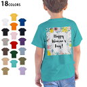 選べる18カラー Tシャツ キッズ 半袖 ホワイト グレー デザイン 90 100 110 120 130 140 150 160 Tシャツ ティーシャツ T ...