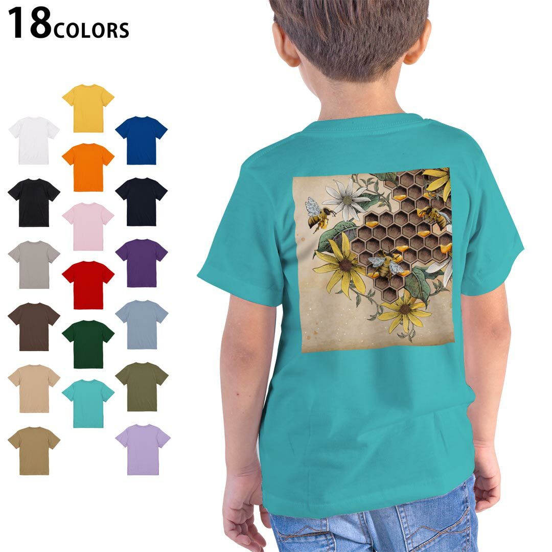 選べる18カラー Tシャツ キッズ 半袖 ホワイト グレー デザイン 90 100 110 120 130 140 150 160 Tシャツ ティーシャツ T shirt 015760 花　ひまわり　蜂　昆虫　植物